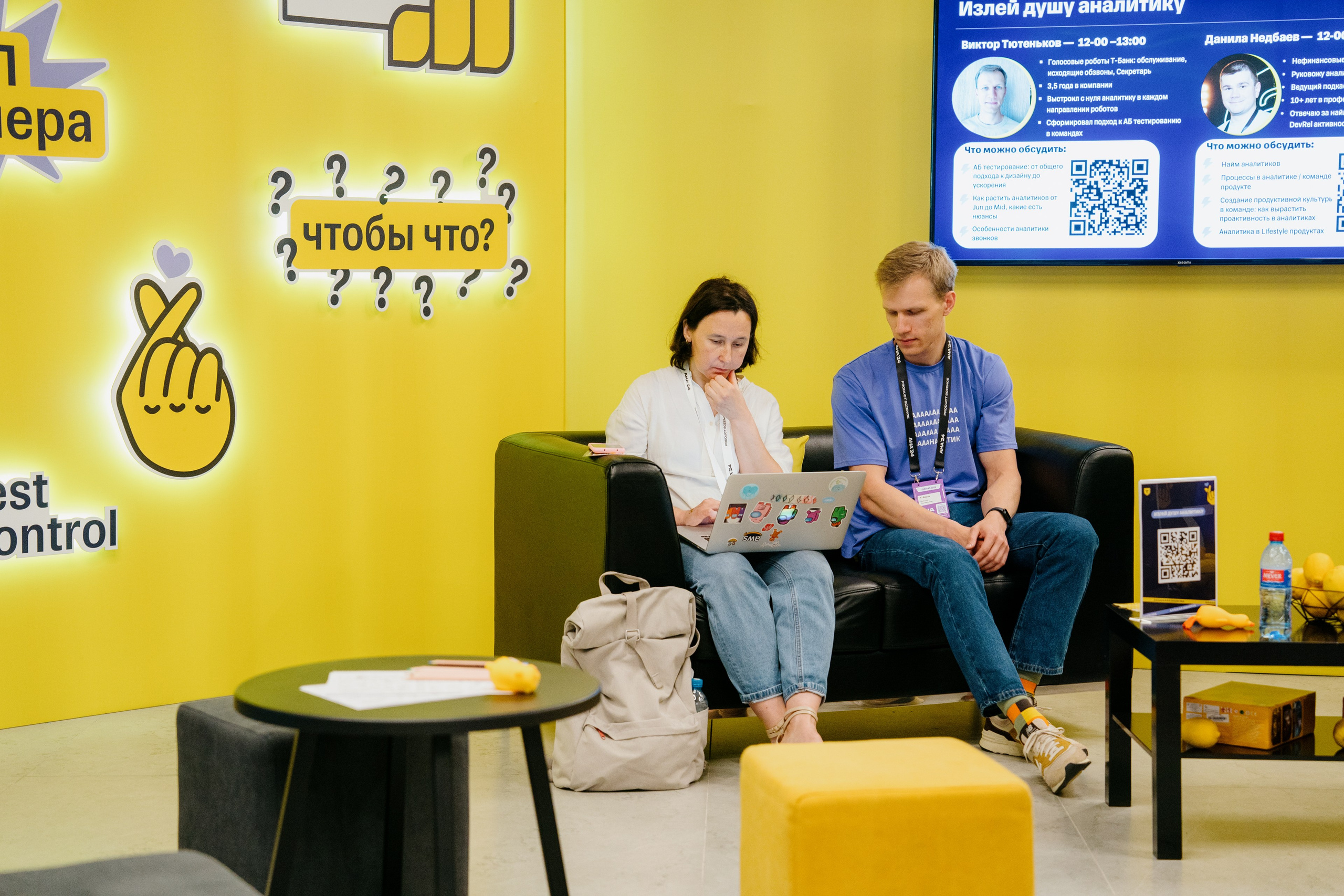 Aha! — 6 июня 2024. Фотобанк Матемаркетинг