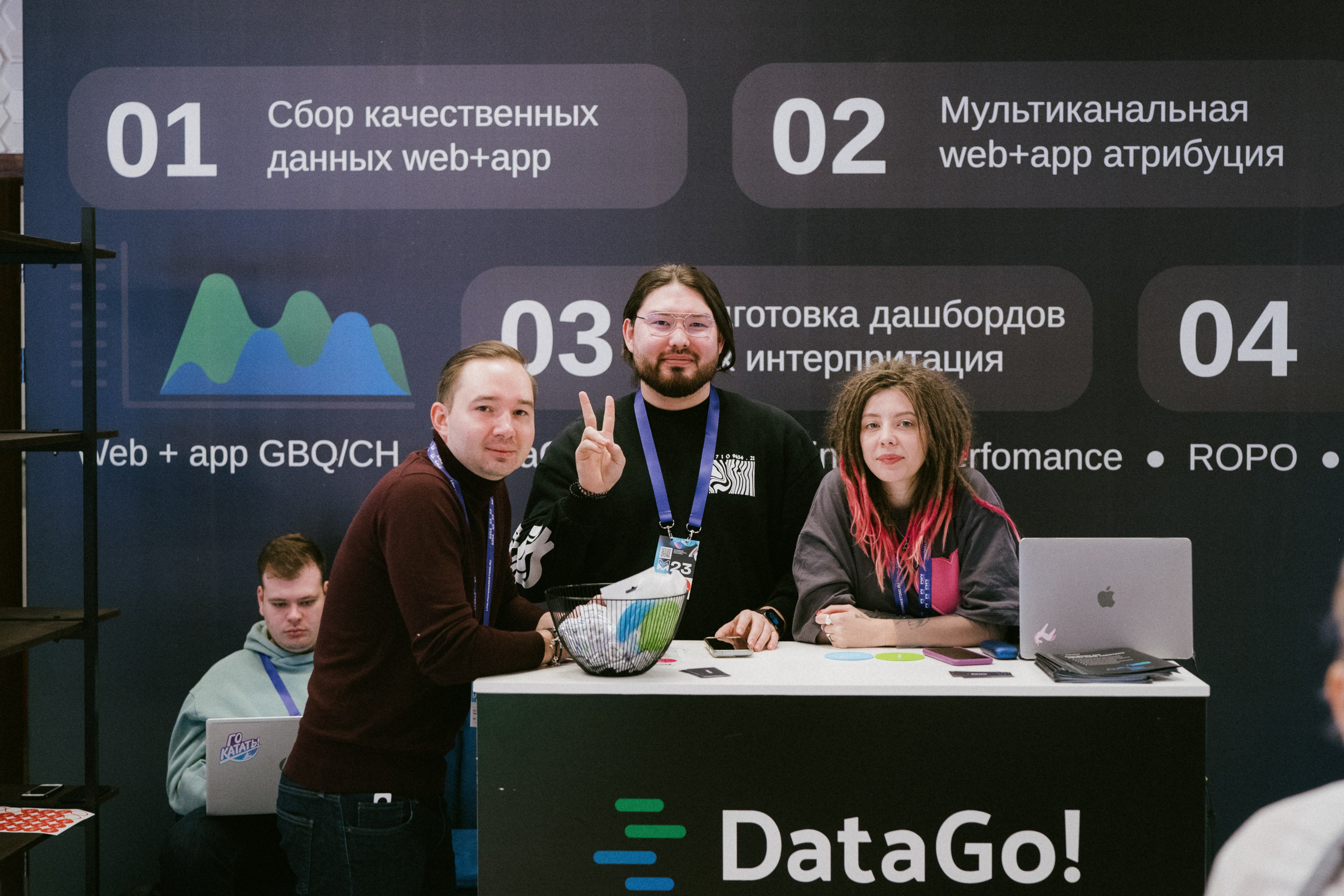 Матемаркетинг — 9–10 ноября 2023. Фотобанк Матемаркетинг