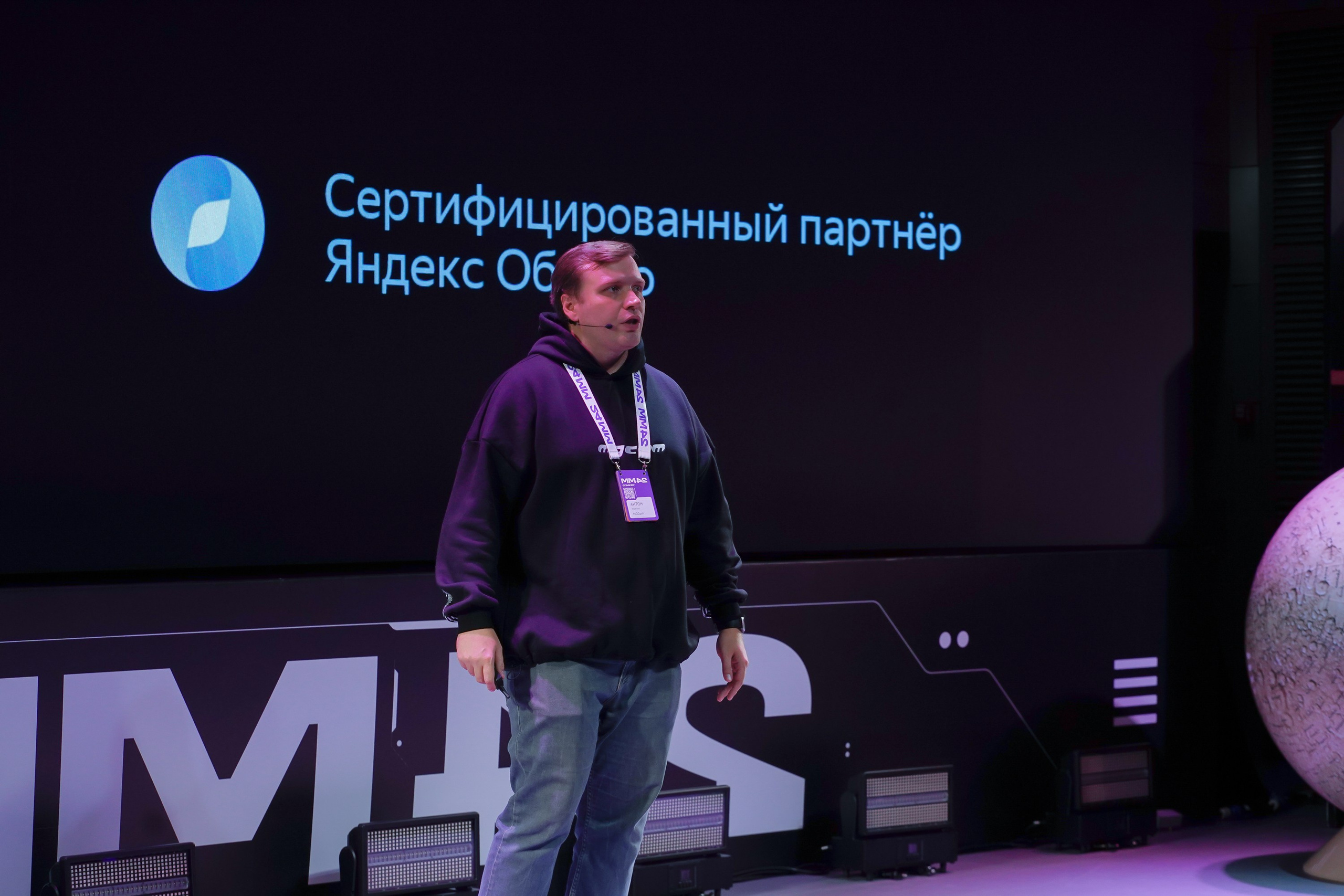 Матемаркетинг — 7–8 ноября 2024. Фотобанк Матемаркетинг