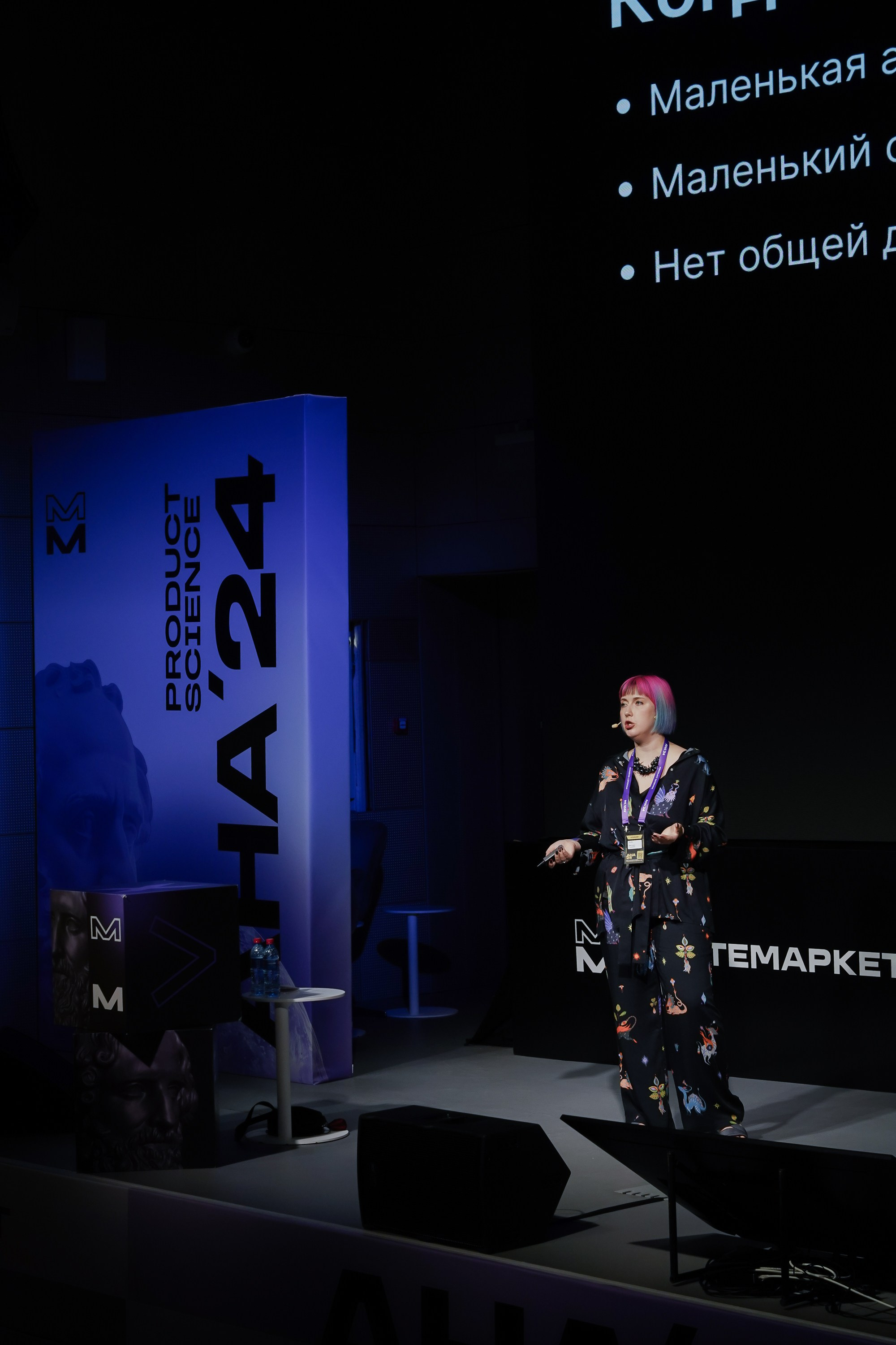 Aha! — 6 июня 2024. Фотобанк Матемаркетинг