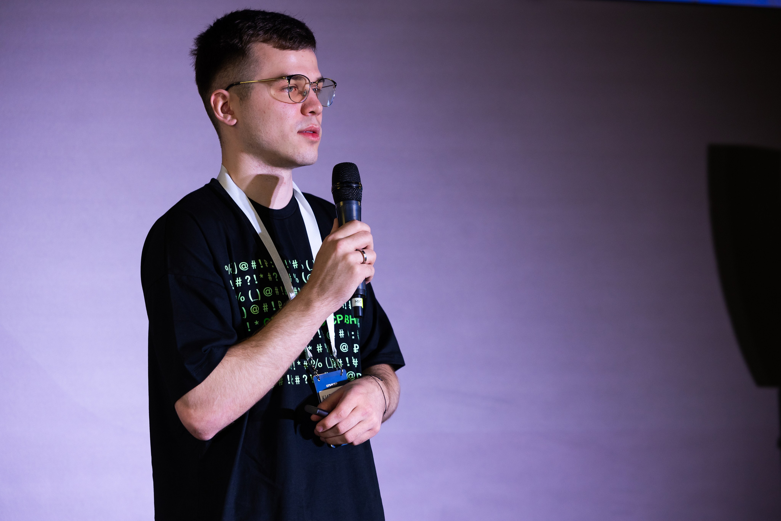 Aha! — 29–30 мая 2025. Фотобанк Матемаркетинг