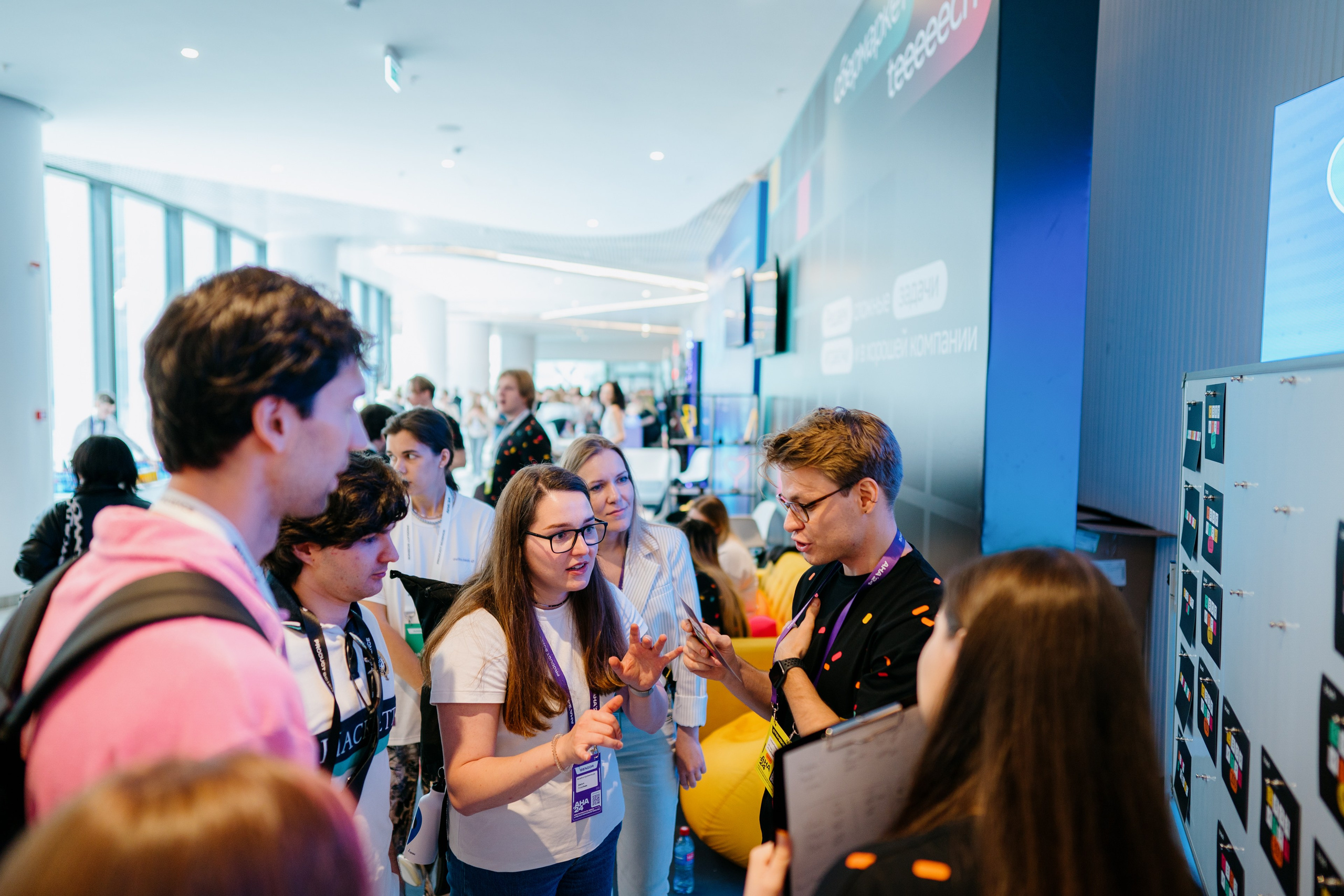 Aha! — 6 июня 2024. Фотобанк Матемаркетинг