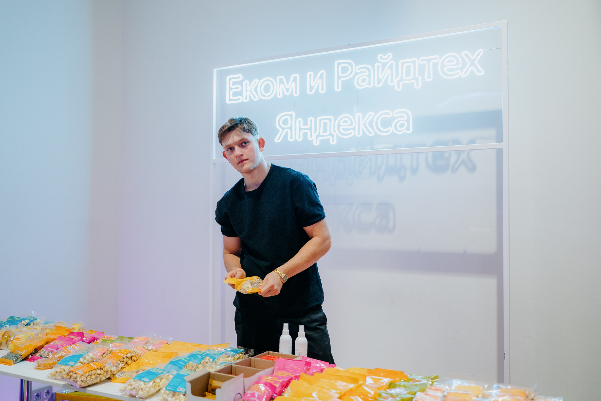 Матемаркетинг — 7–8 ноября 2024. Фотобанк Матемаркетинг