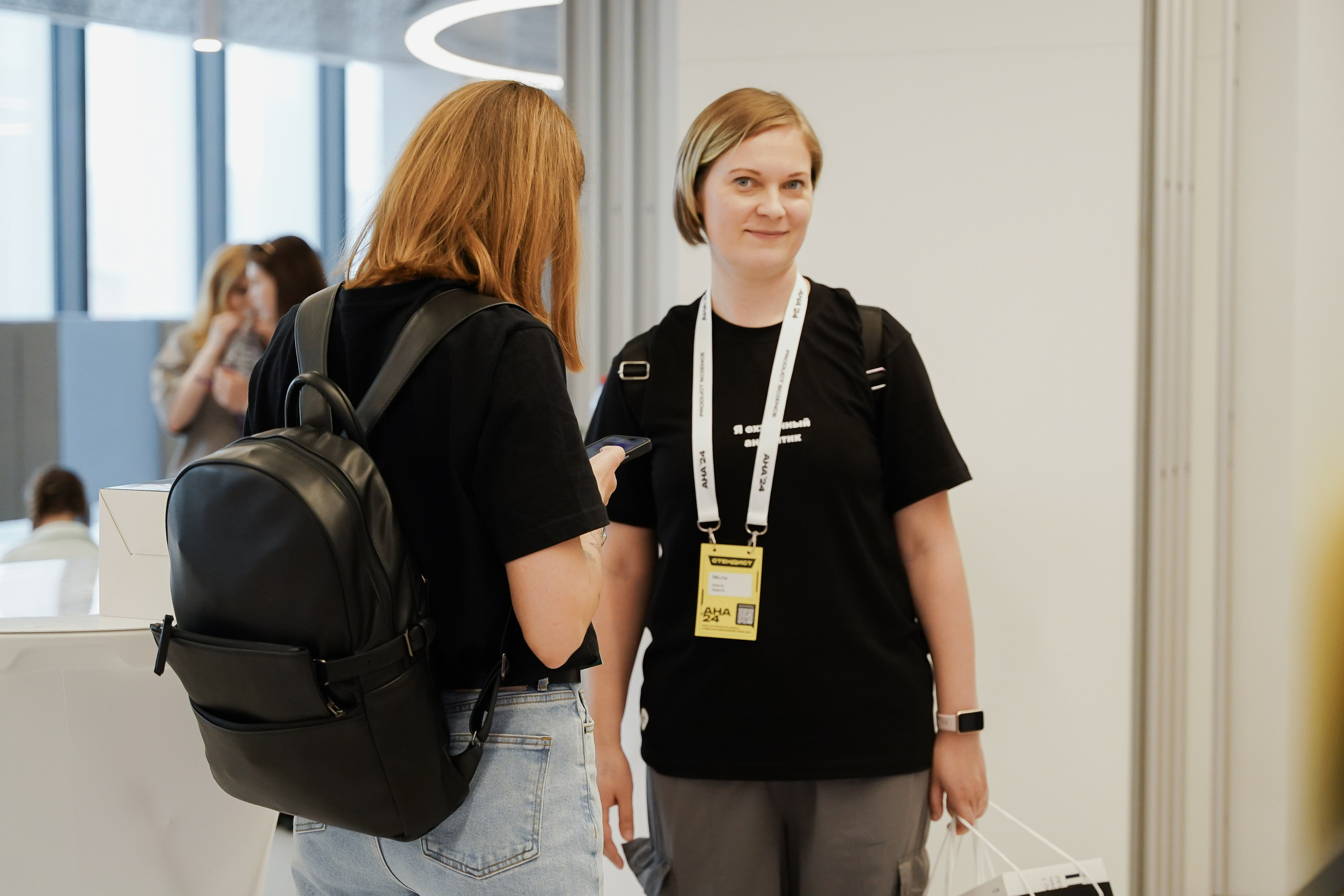 Aha! — 6 июня 2024. Фотобанк Матемаркетинг