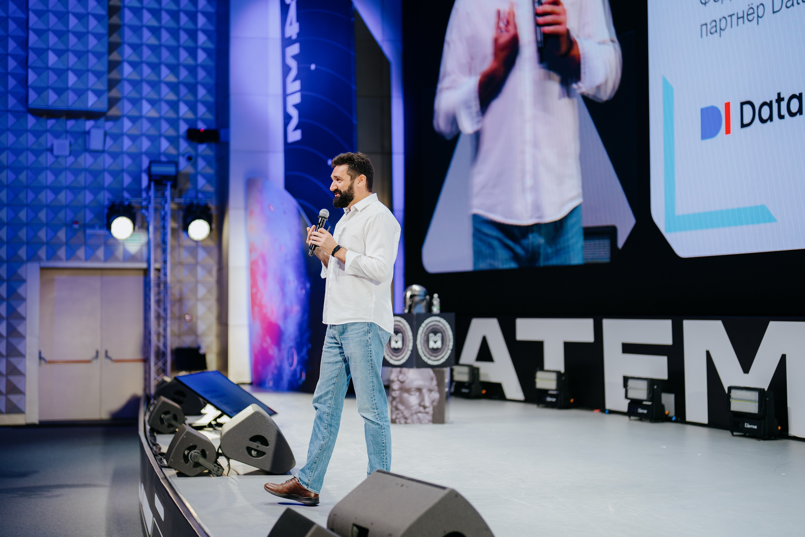 Матемаркетинг — 7–8 ноября 2024. Фотобанк Матемаркетинг