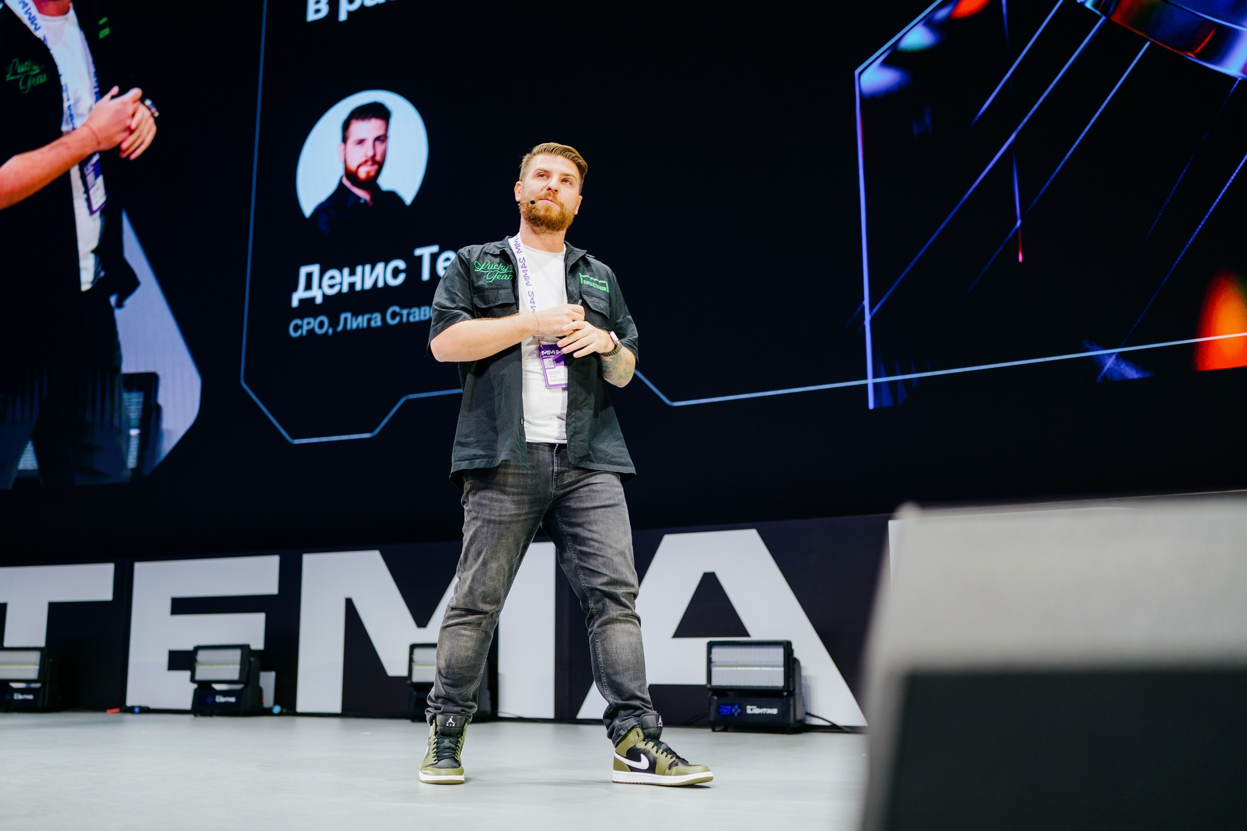 Матемаркетинг — 7–8 ноября 2024. Фотобанк Матемаркетинг