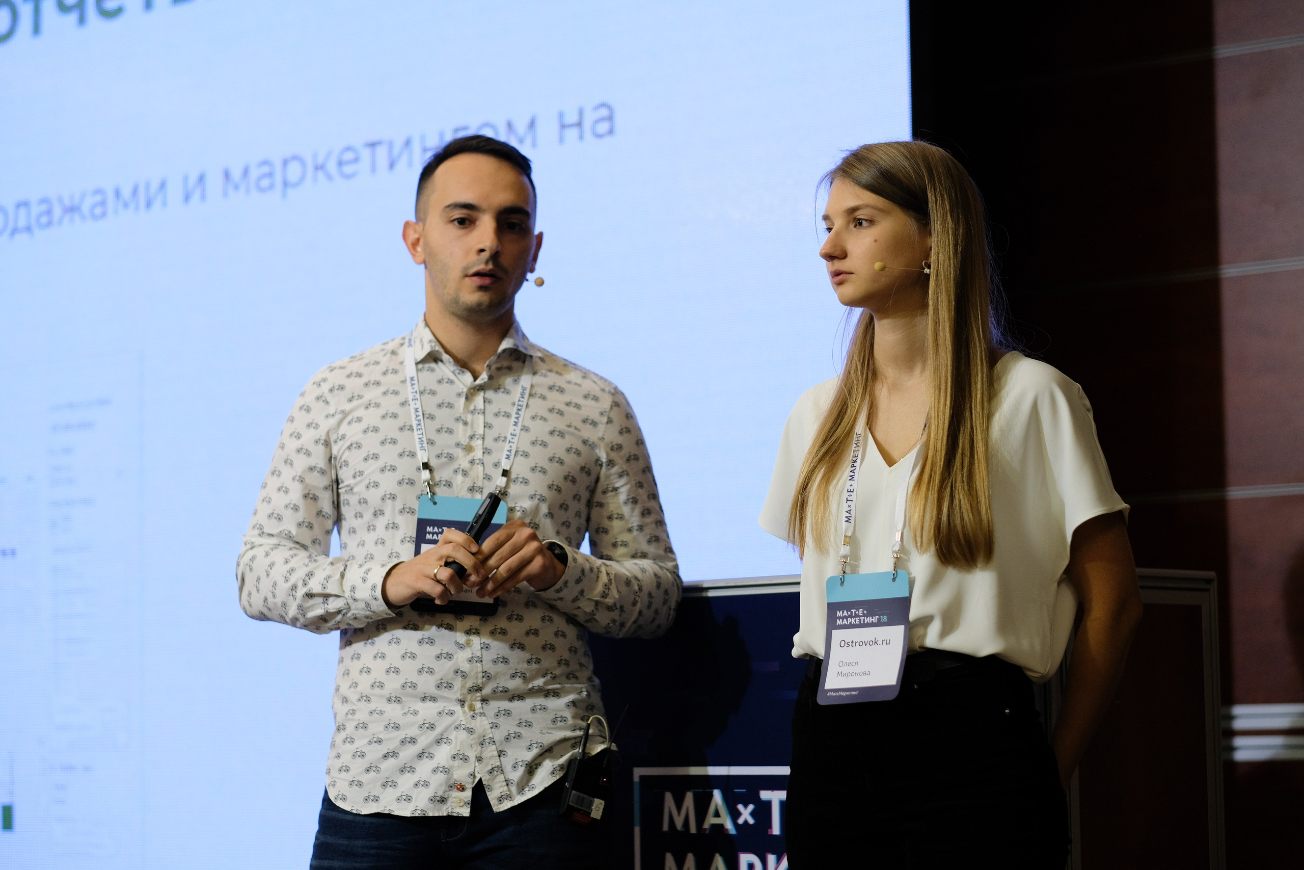 Матемаркетинг — 7 ноября 2018. Фотобанк Матемаркетинг