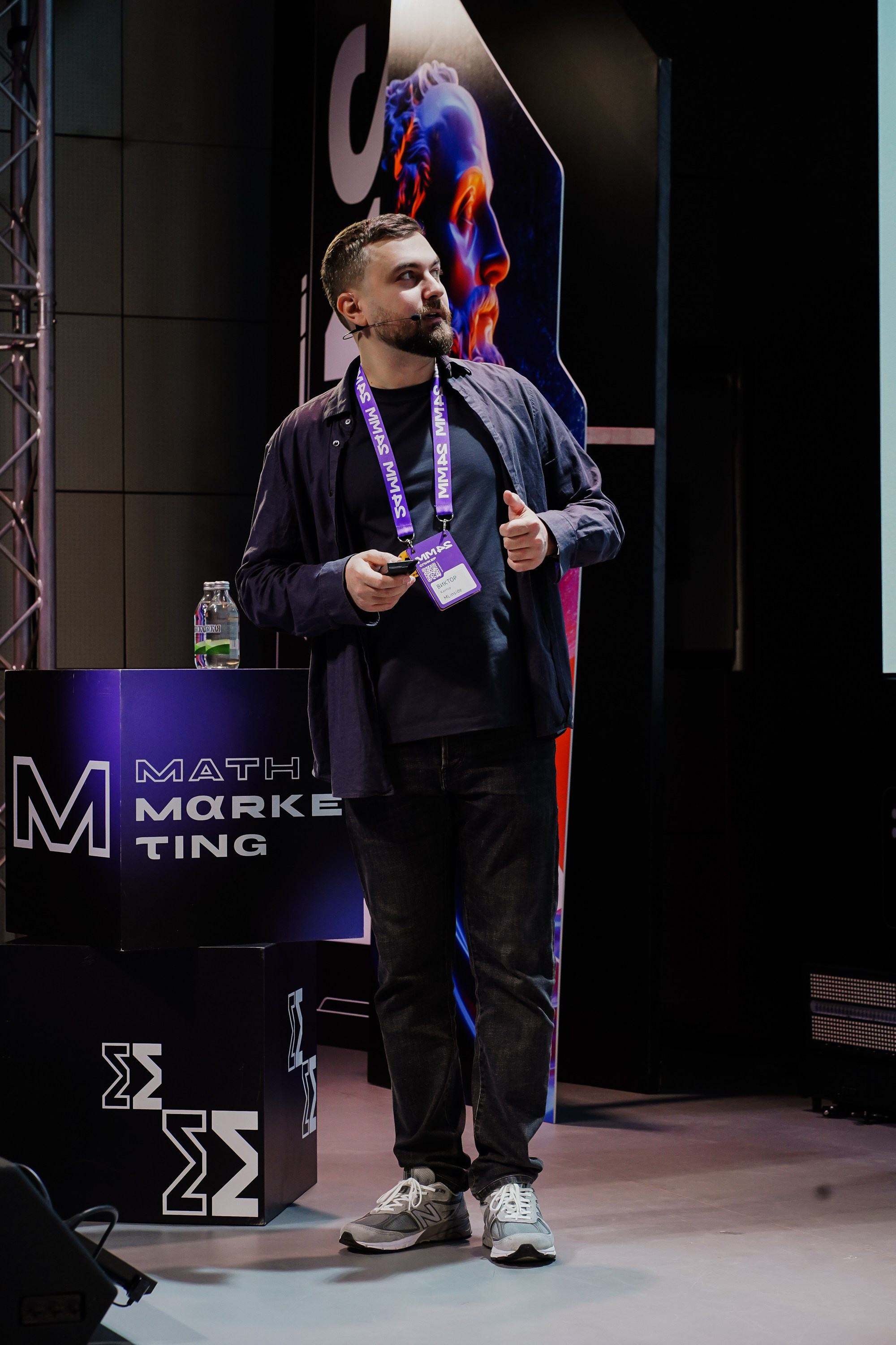 Матемаркетинг — 7–8 ноября 2024. Фотобанк Матемаркетинг