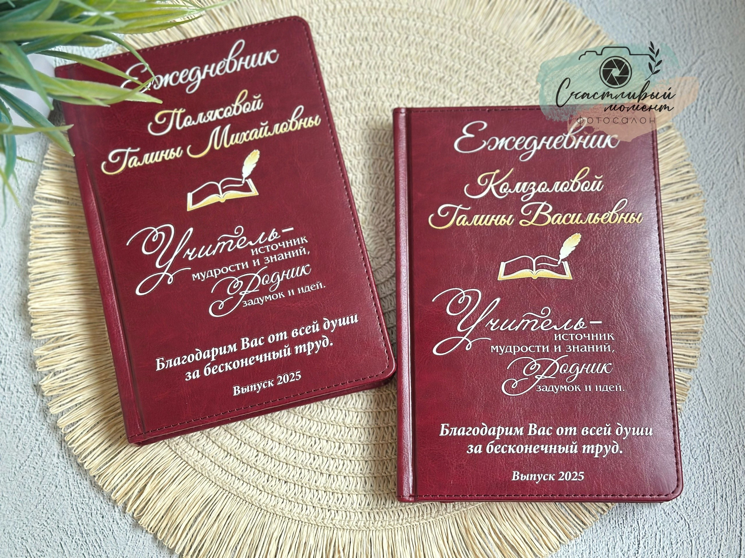 БЛОКНОТЫ. Детский и Школьный фотограф Светлана Гулова