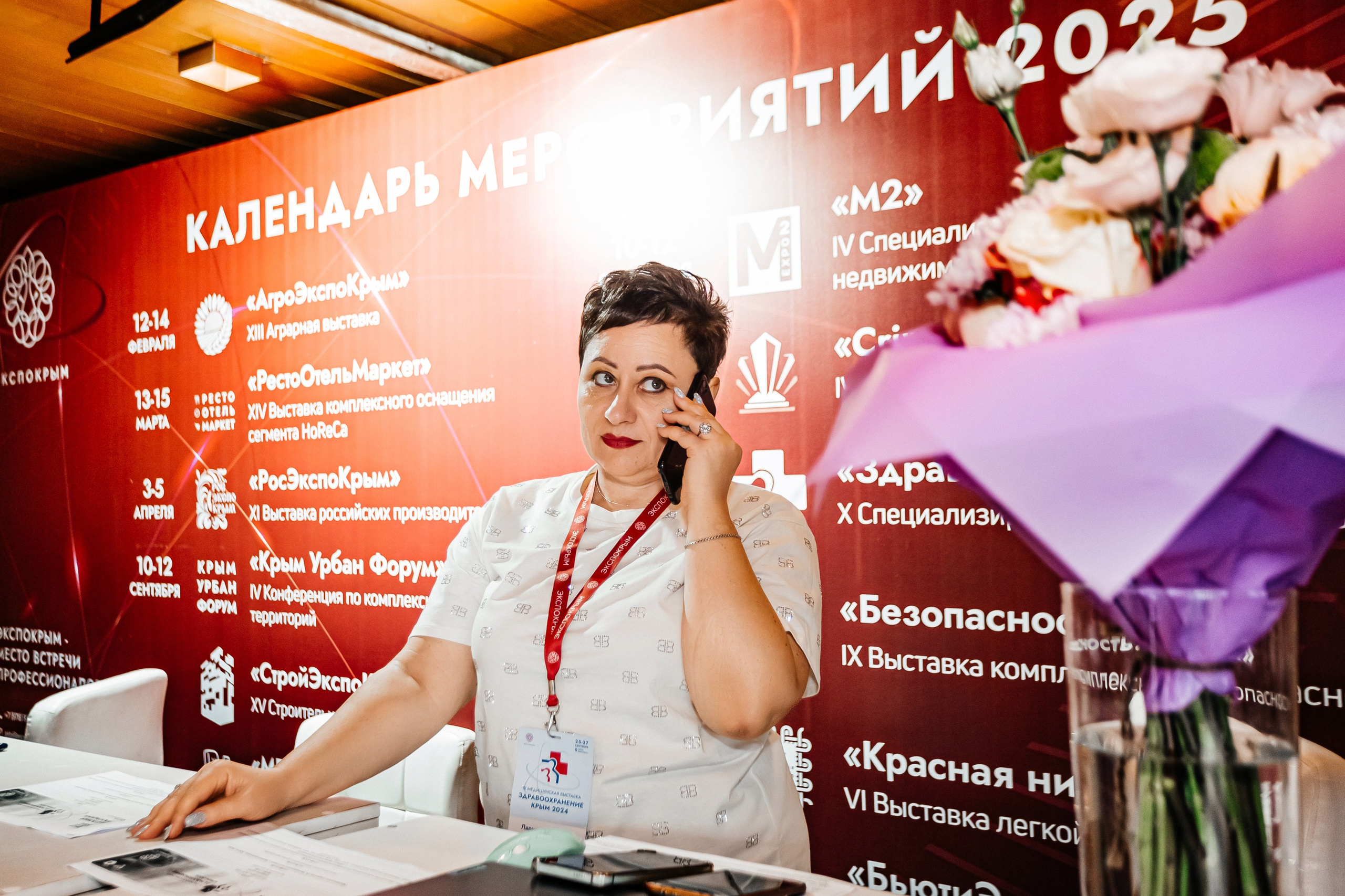 ЭКСПО КРЫМ. IХ Международная специализированная медицинская выставка «Здравоохранение. Крым 2024». Аминов Руслан | Фотограф