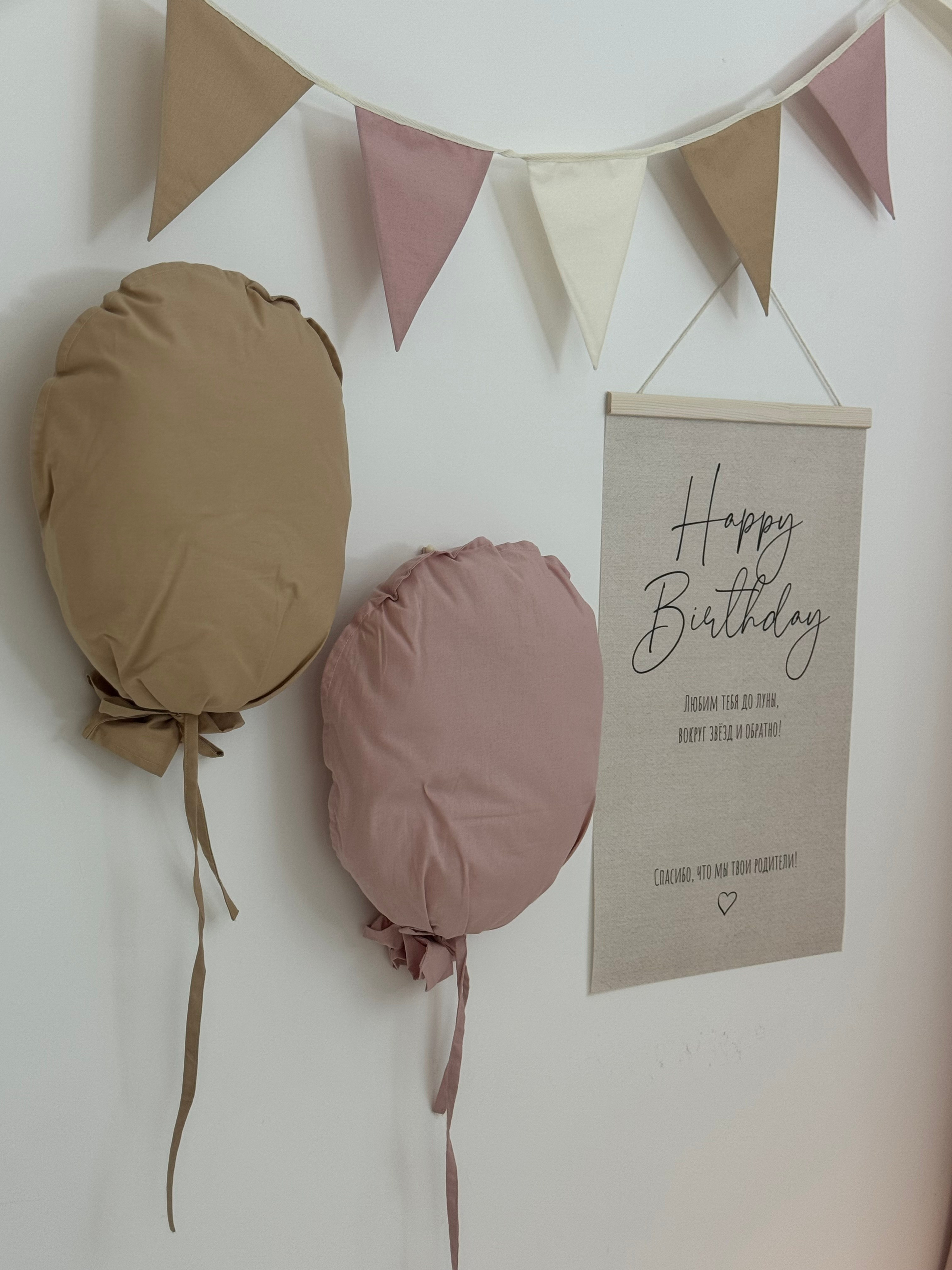 Локация на день рождение. Фотостудия