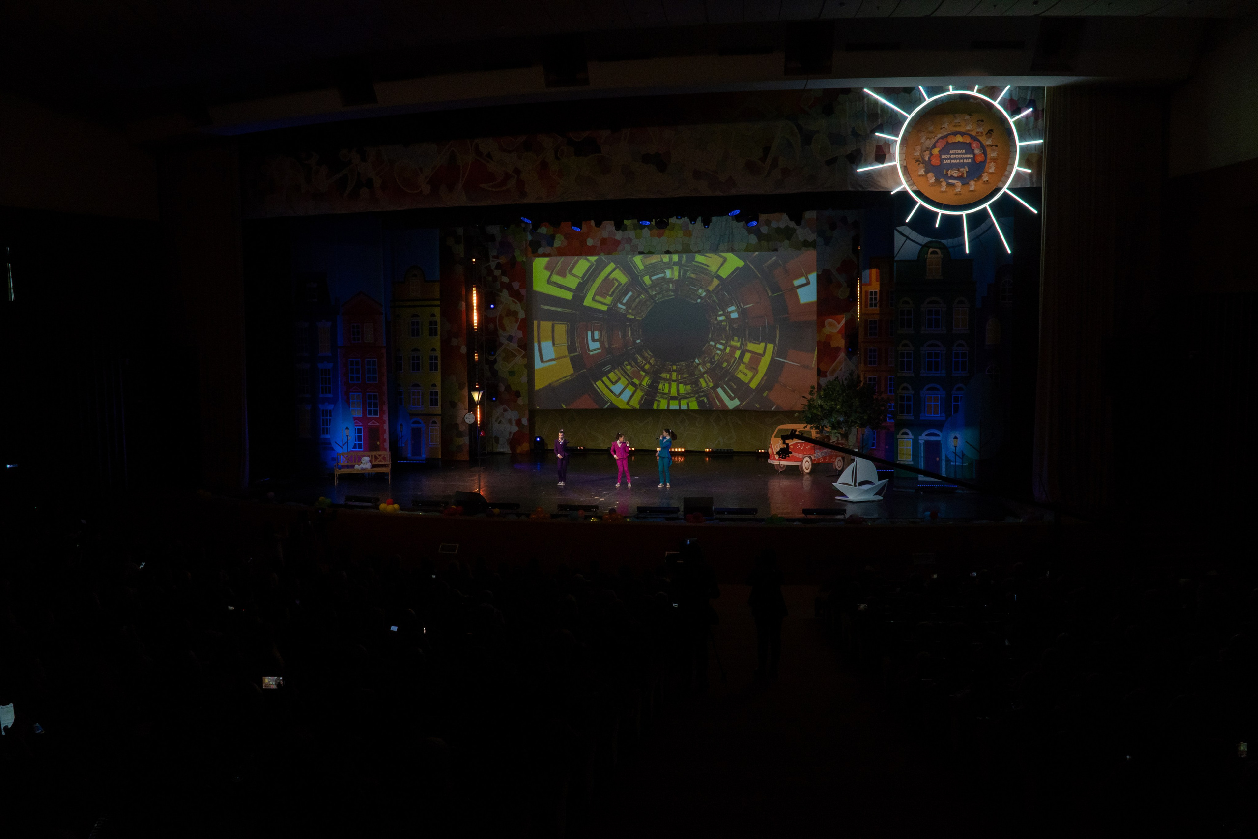 Съёмка концерта для Домисольки, большой концертный зал Космос. «Студия DRONAVT`s» — видеосъёмка и фотография г. Москва