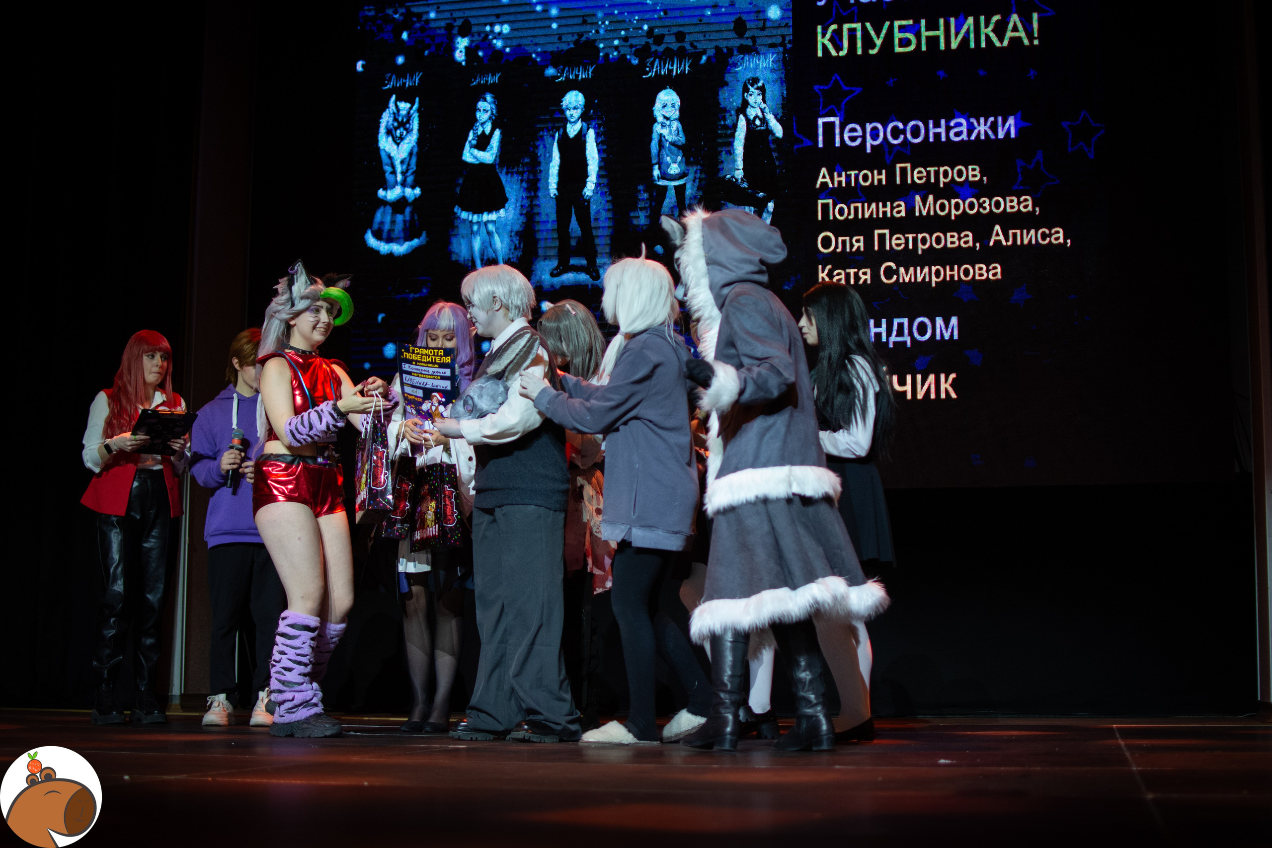 5 ночей с Капибарой. Уголок Капибарки