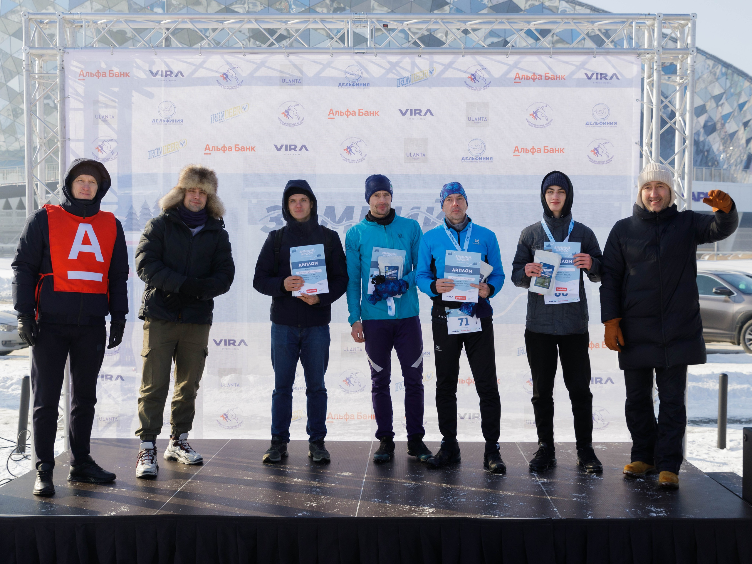 Альфа — Банк. Зимний кросс. Репортажный фотограф в Новосибирске Алена Помазунова