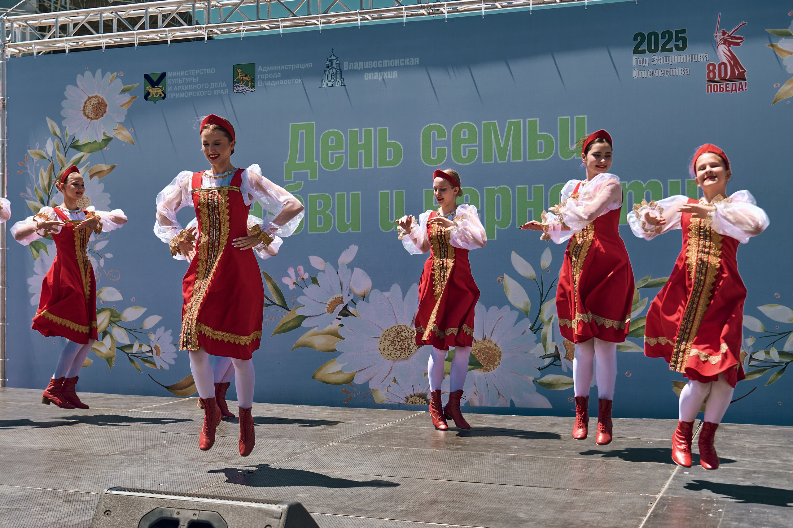 «День семьи, любви и верности». Фотограф во Владивостоке