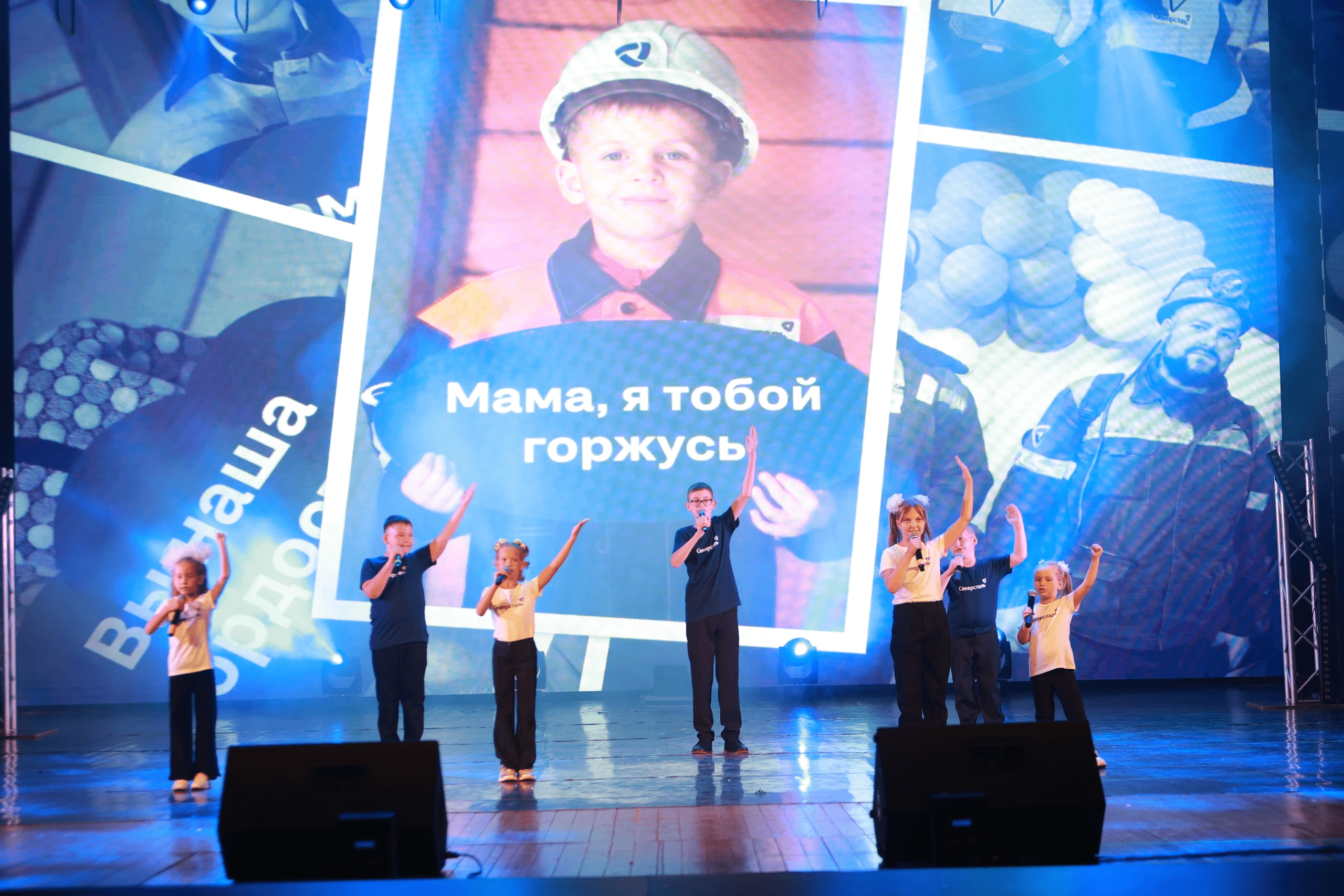 Концерт «ДЕНЬ ШАХТЁРА». Белгород. Евгений Тюнин. Режиссура событий в Москве и по России