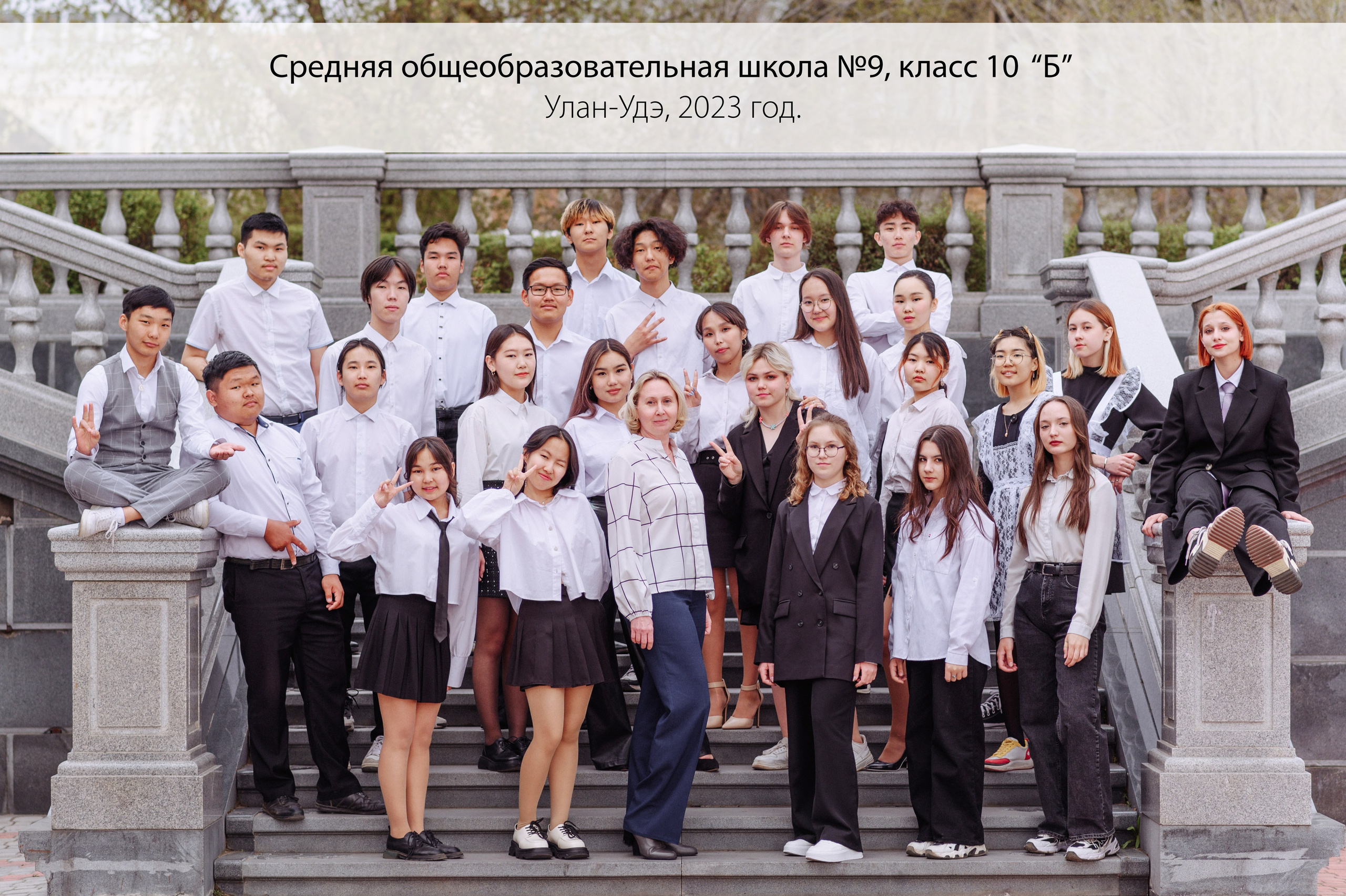 Общее фото — 450 руб. Портрет — 350 руб. Виньетка 750 руб. Семейный и свадебный фотограф в Улан-Удэ, Иркутске Илья Спектор