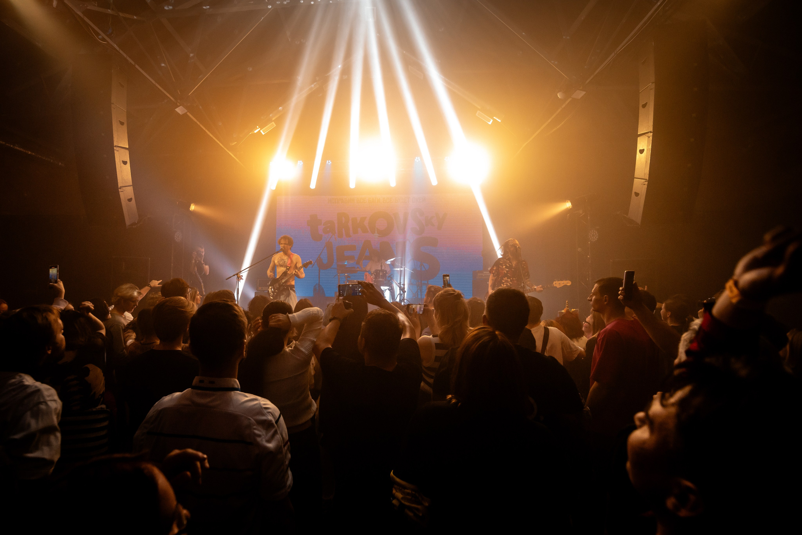 Джинсы тарковского. Фотограф Елена Богачева (lenalena_na_na_na)