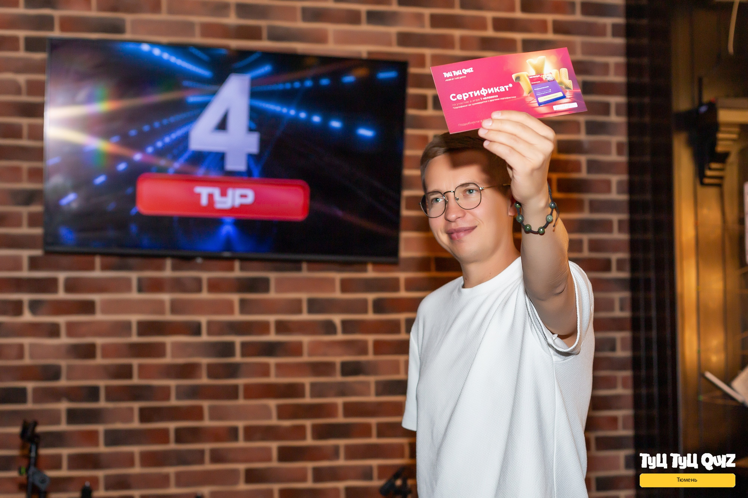 Квиз «Мозгобюойня». Ирина Квасова | Фотограф в стиле VOGUE | Тюмень