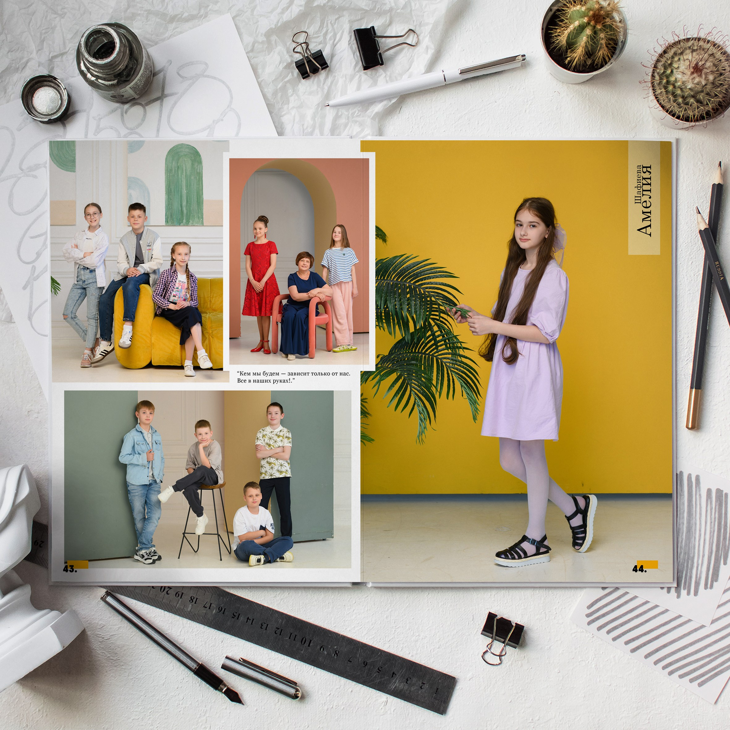 4С класс Большой альбом. Школьный фотограф и фотограф в детском саду