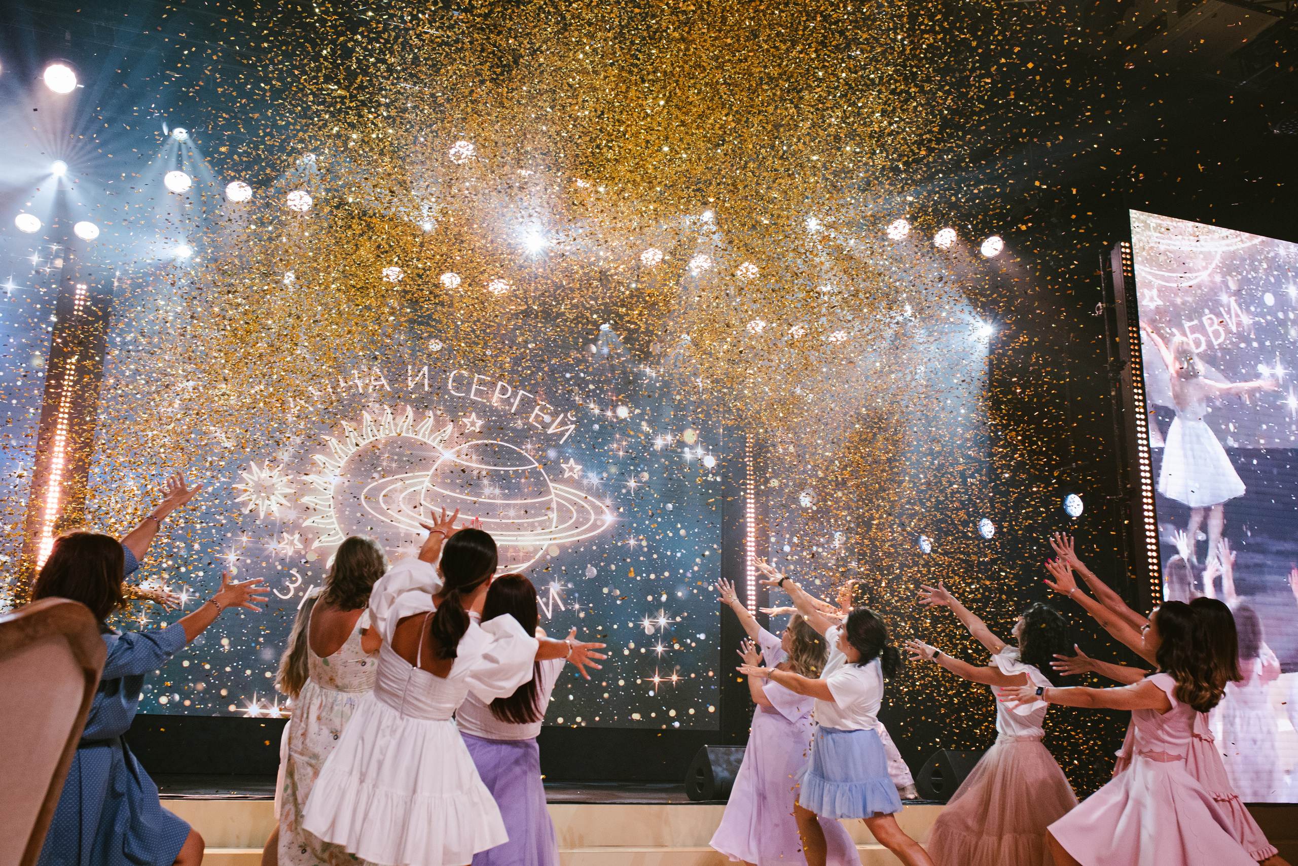 Wedding day Anna & Sergey. Wedding Event ART Photographer