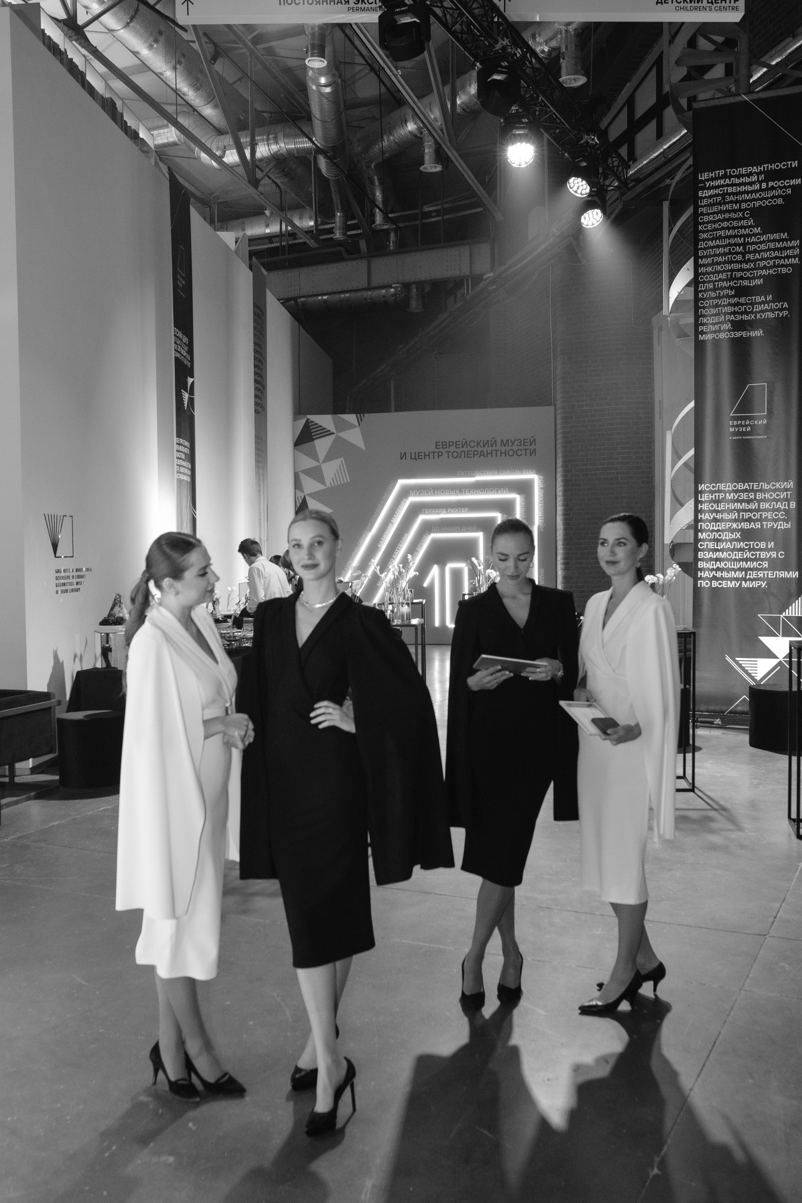 Evreiskiy museum 10 years (Moscow). Wedding Event ART Photographer