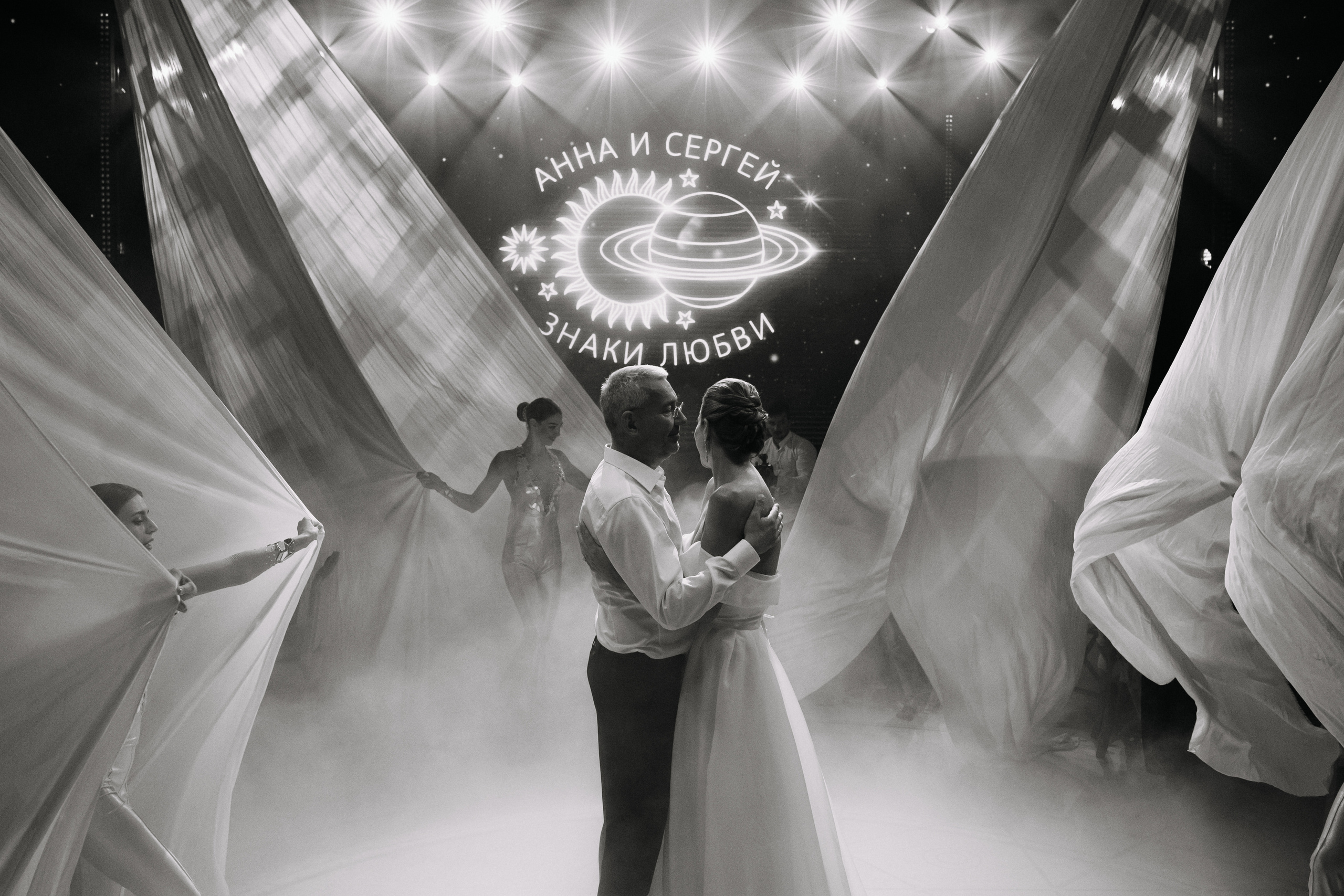 Wedding day Anna & Sergey. Wedding Event ART Photographer