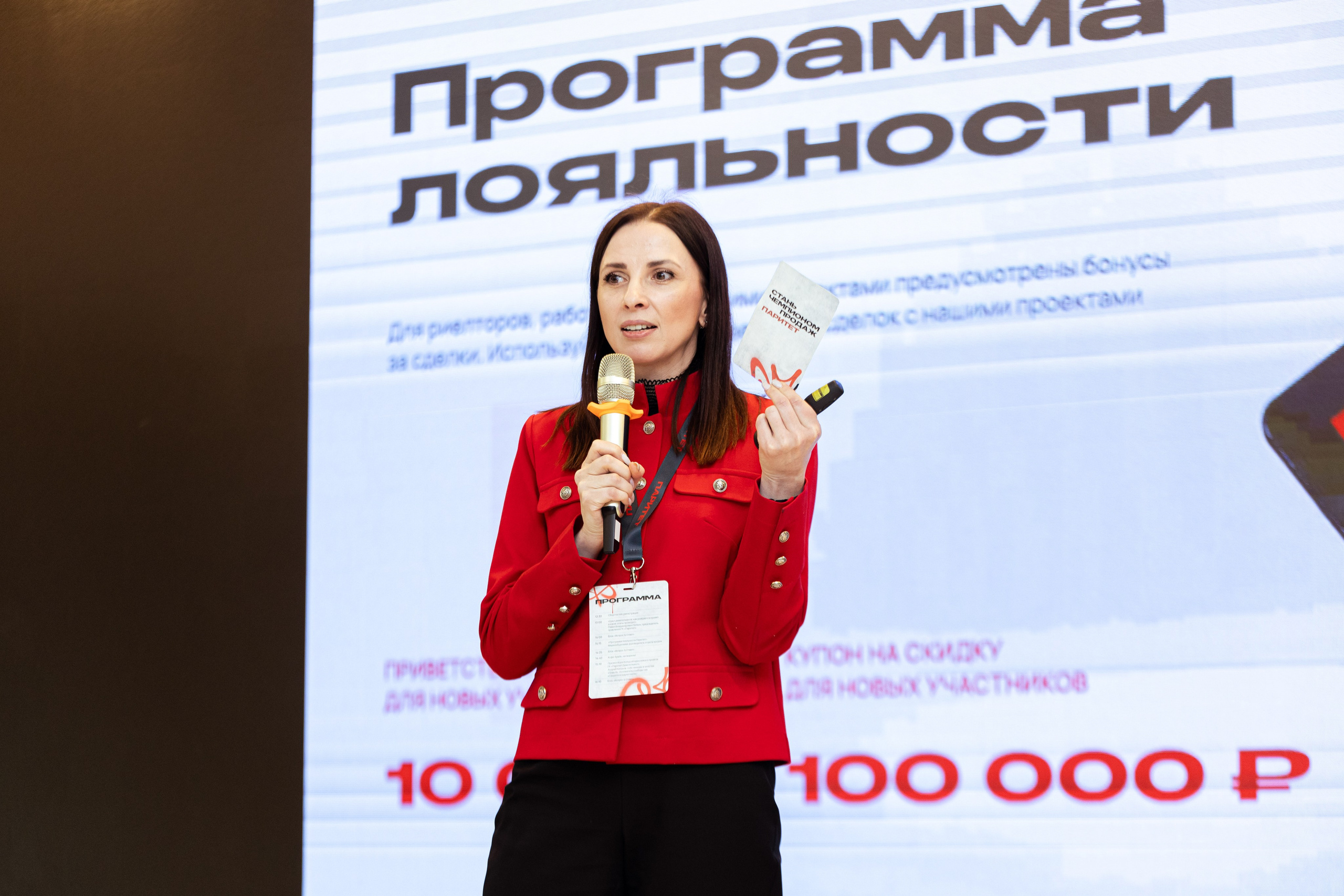Паритет: презентация проекта «Уралквартал». Фотограф Родион Нарудинов
