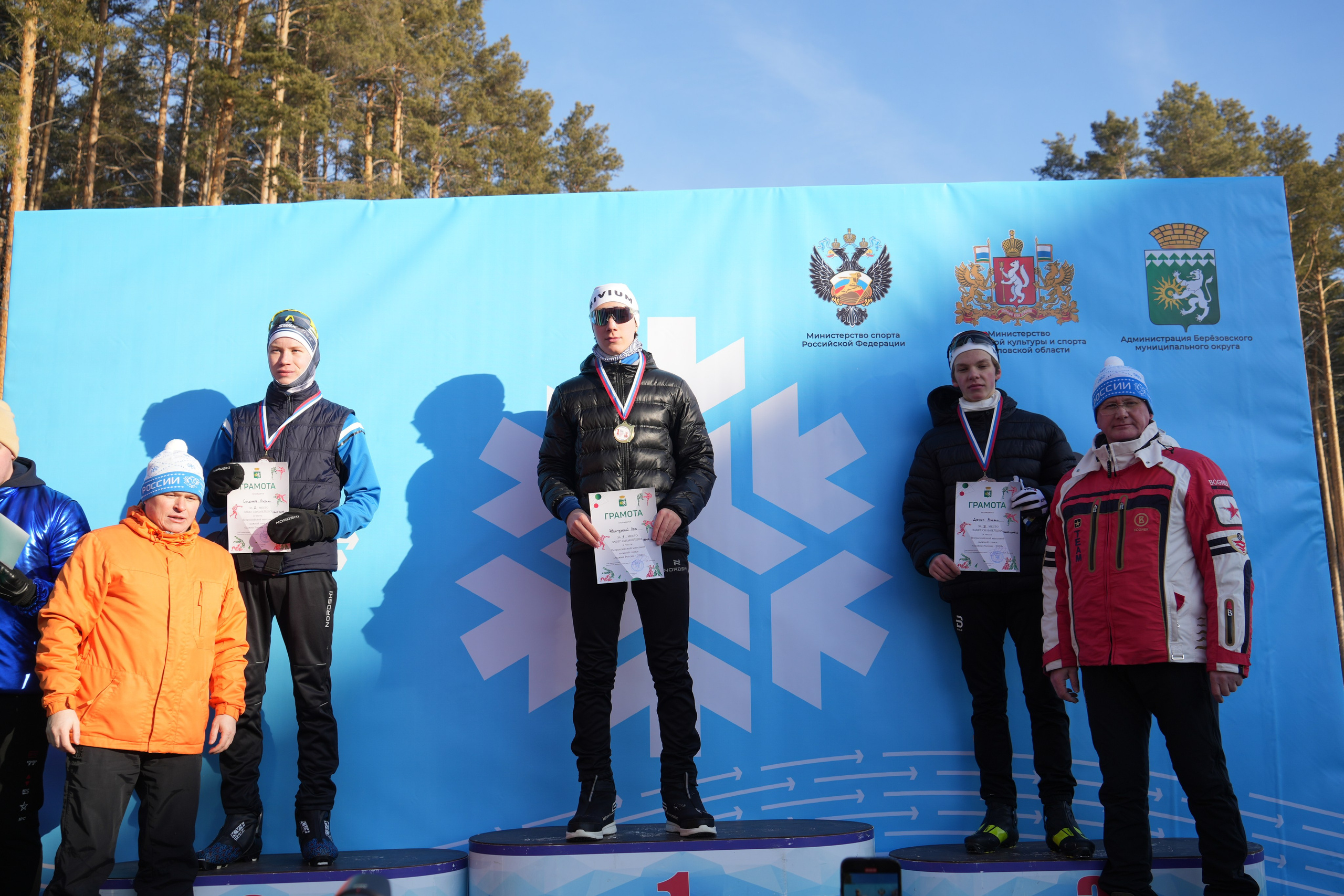 Лыжня России 2025. Фотограф в детский сад в Екатеринбурге, выпускные альбомы Юлия Умерова