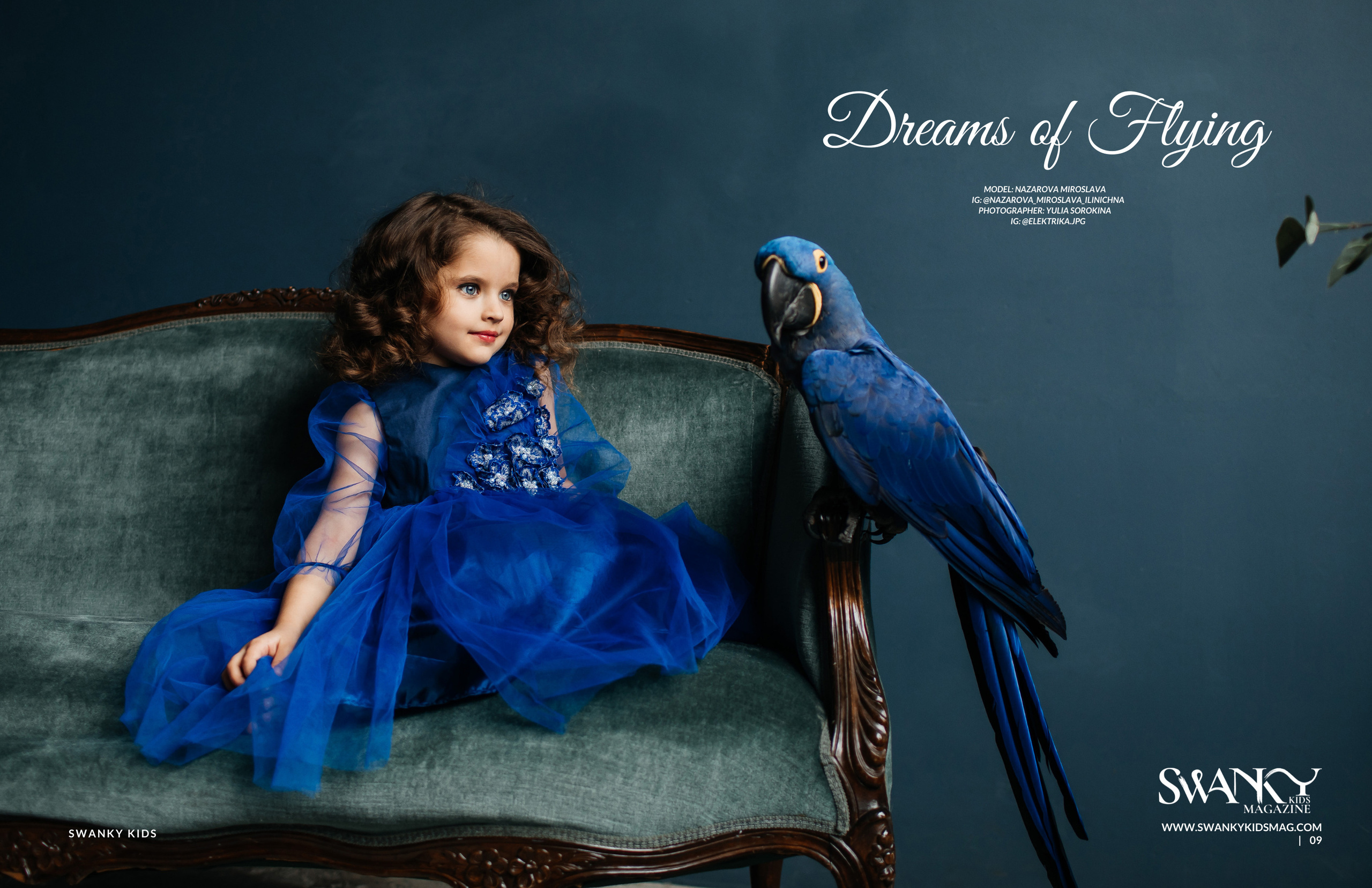 Журналы. Главная