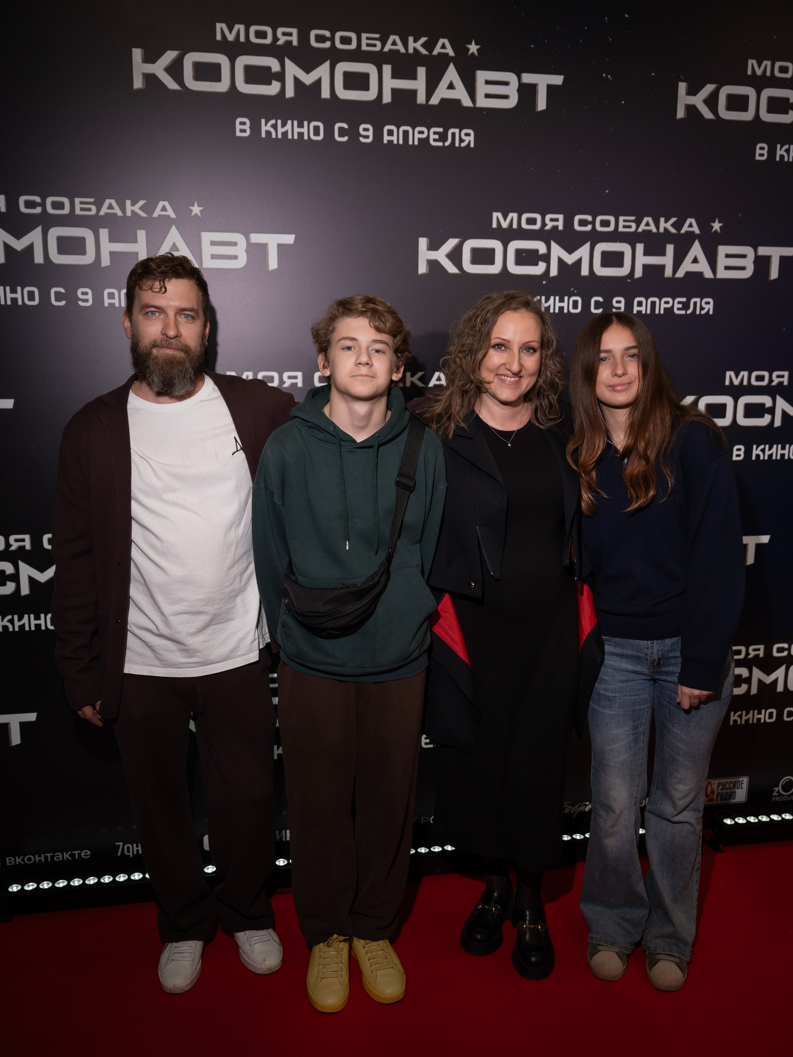 Премьера: Моя собака космонавт. Илья Варин — Фотограф Москва, Тверь