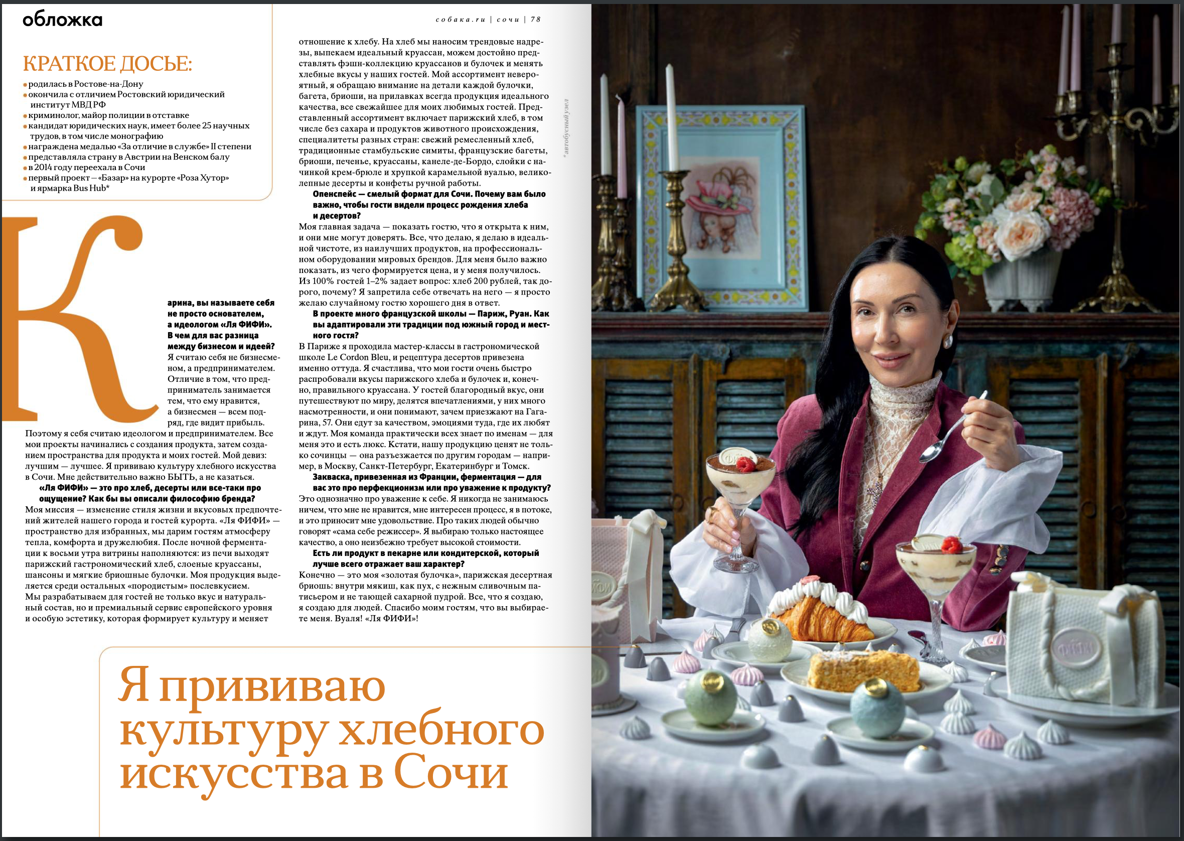 съемка для ресторана