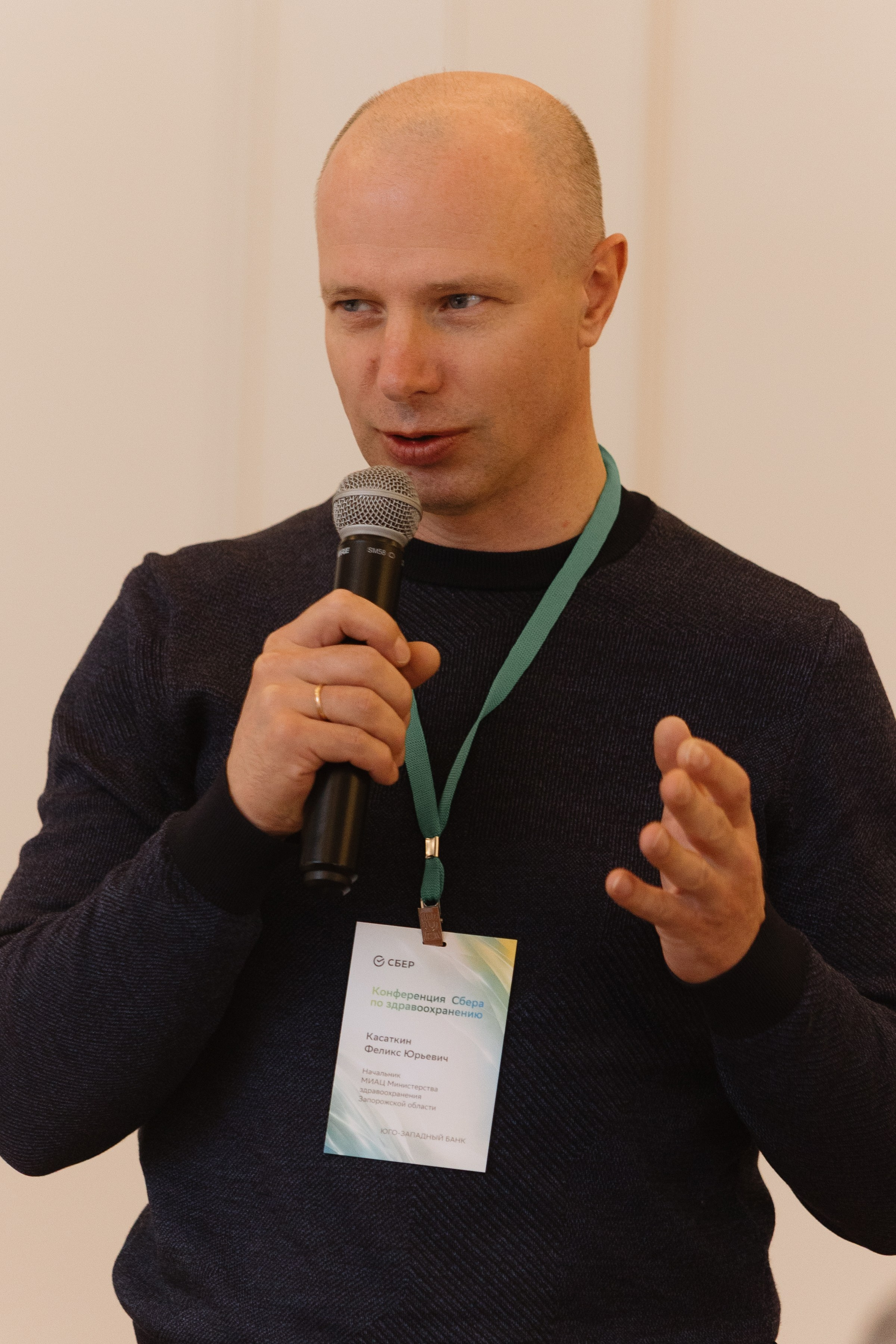 Для Сбера. RetroChic Фото