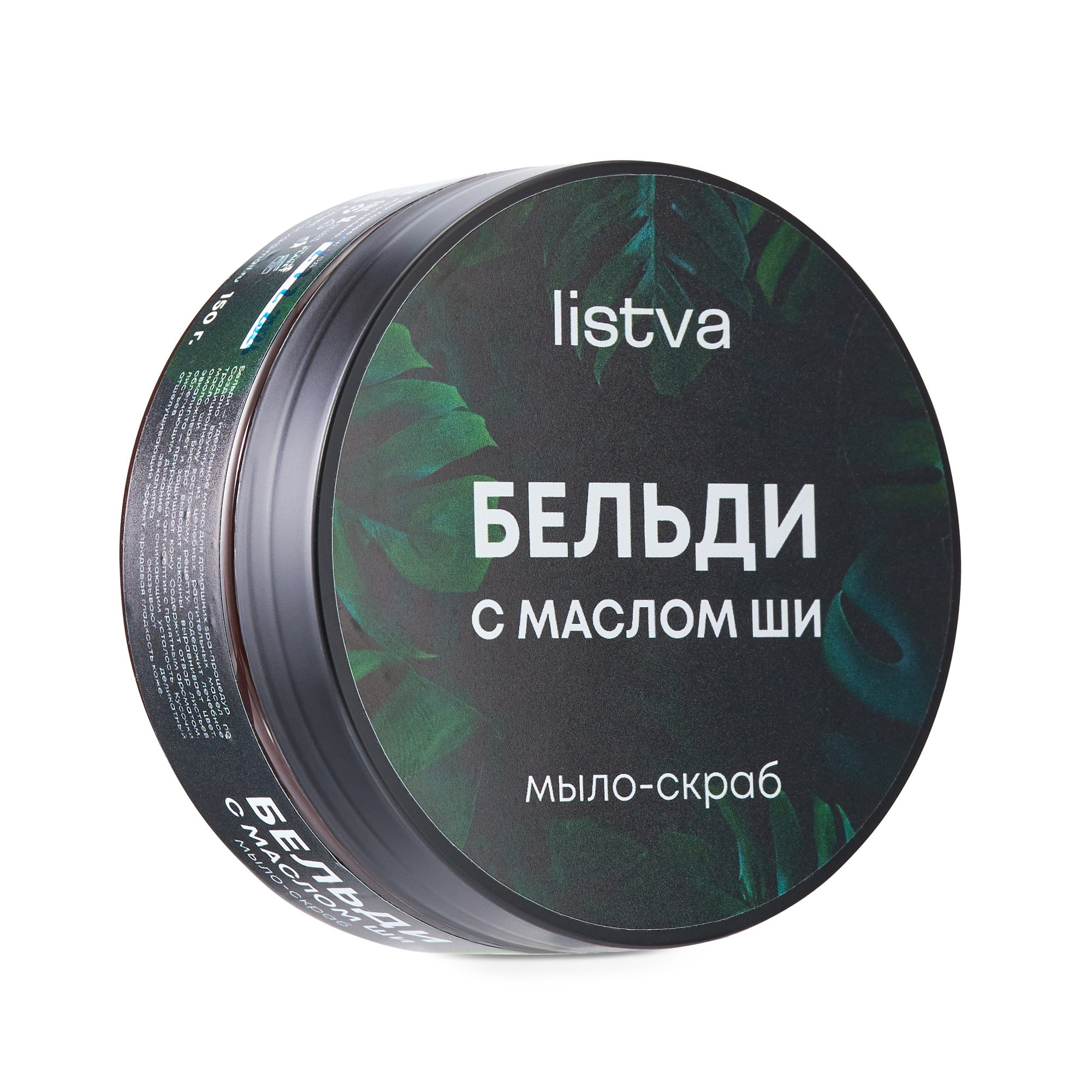 LISTVA. Предметная и рекламная фотография