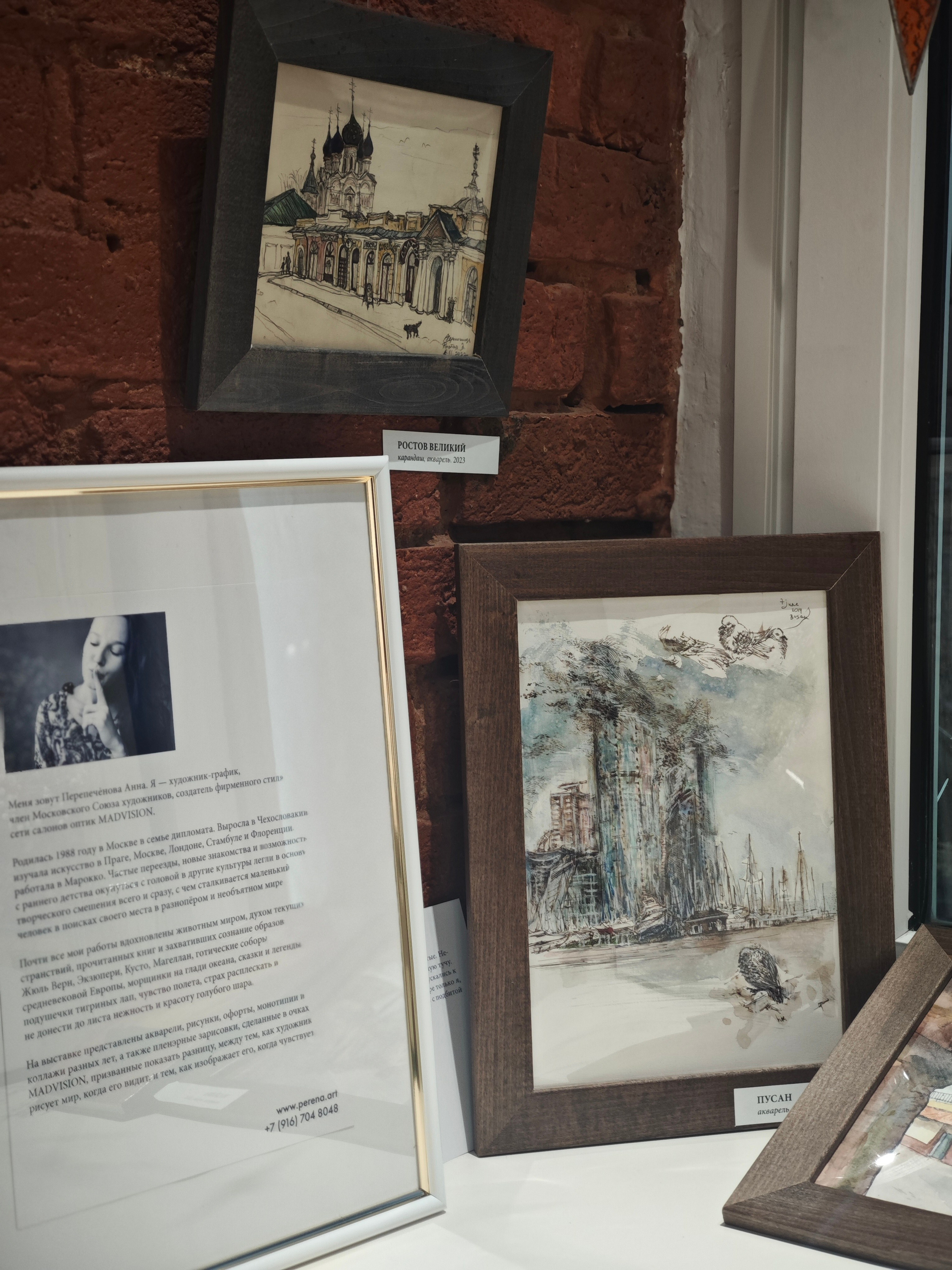 MADVISION SHOW. Официальный сайт художника Перепеченовой Анны