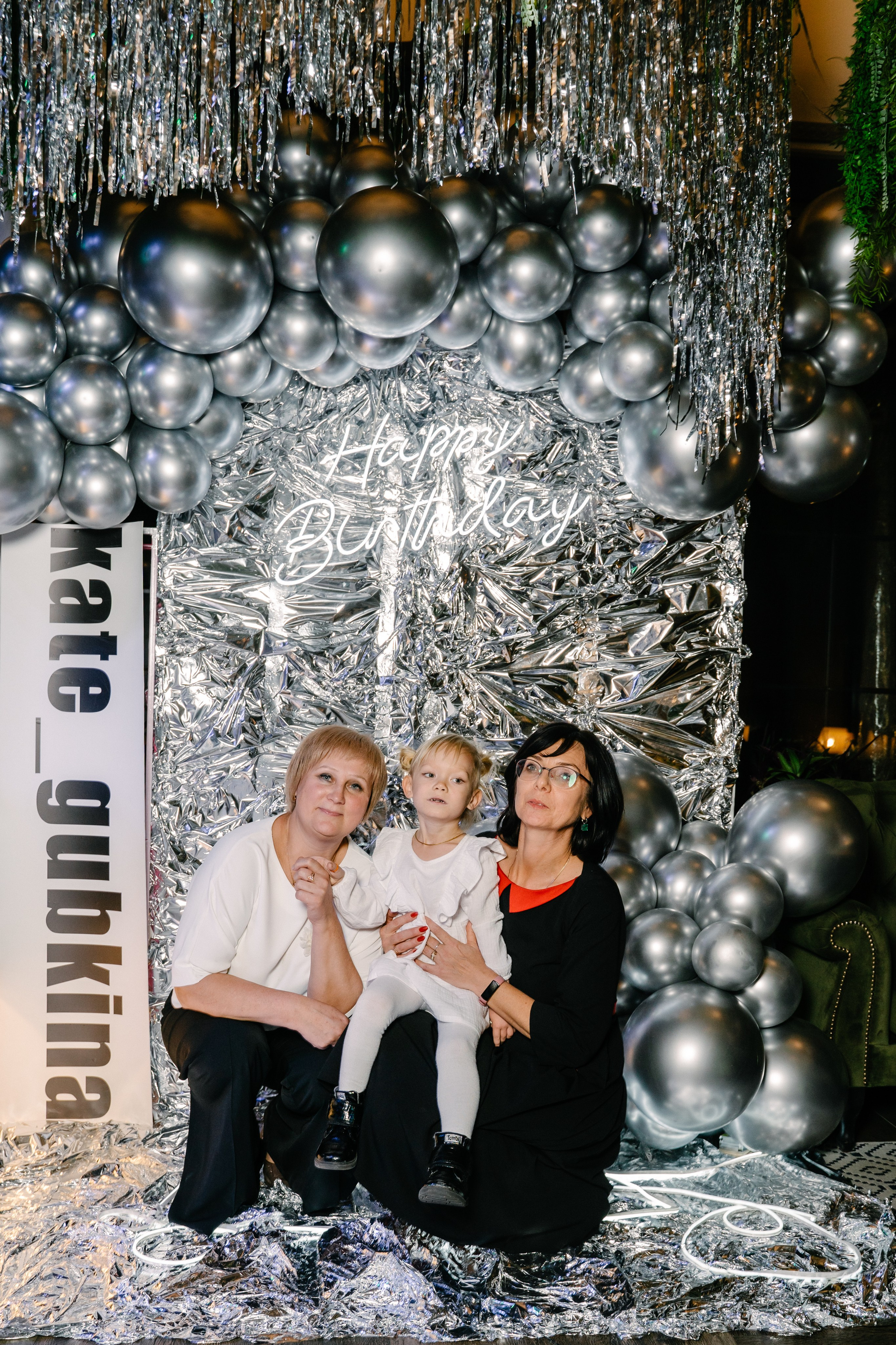 День рождения Кати Губкиной. Свадебный фотограф Юлия Копылова