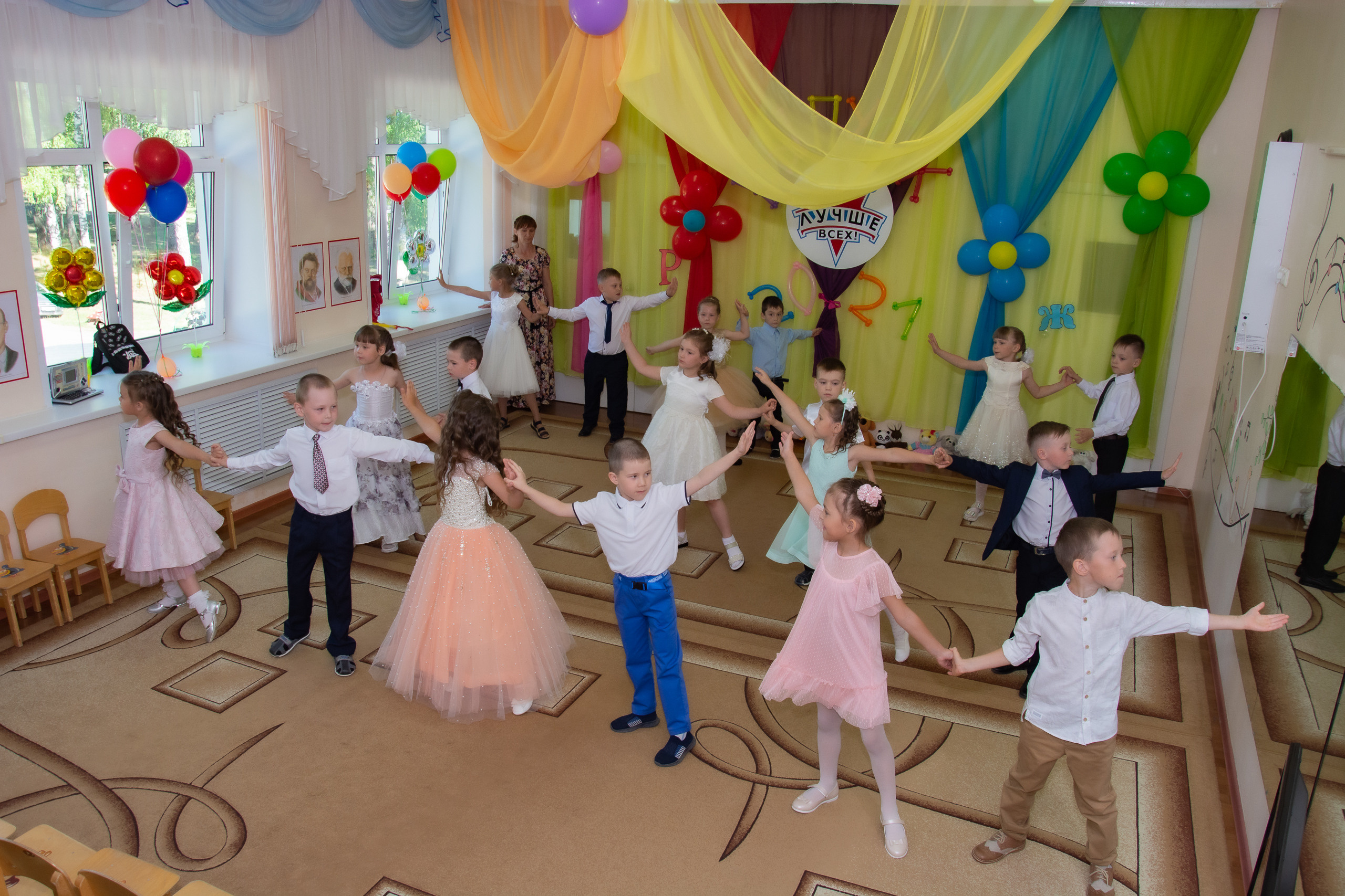 Выпускной 2021