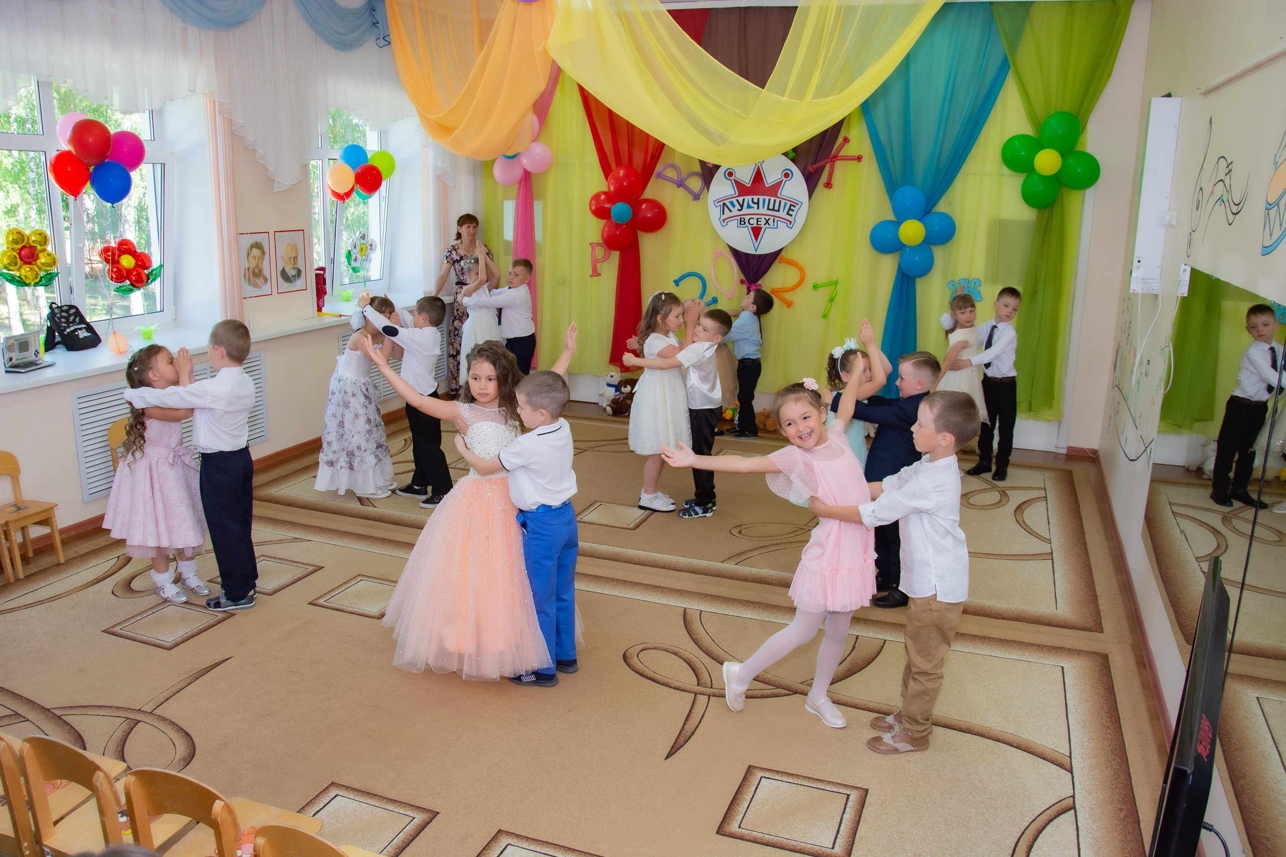 Выпускной 2021