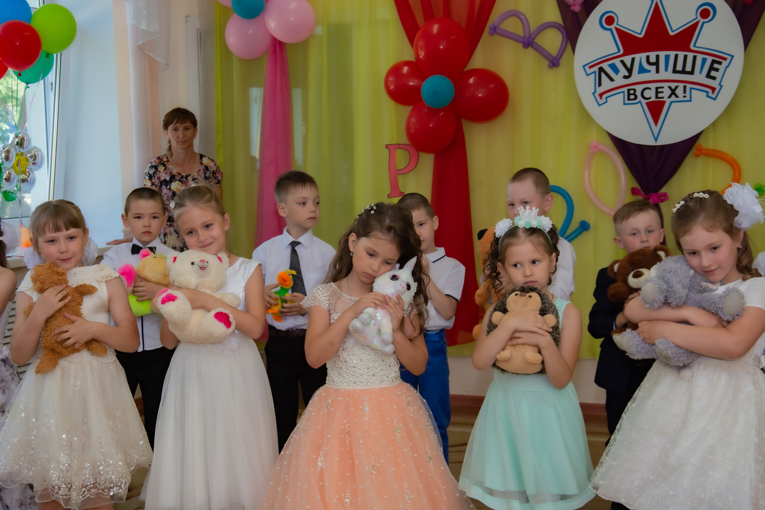 Выпускной 2021