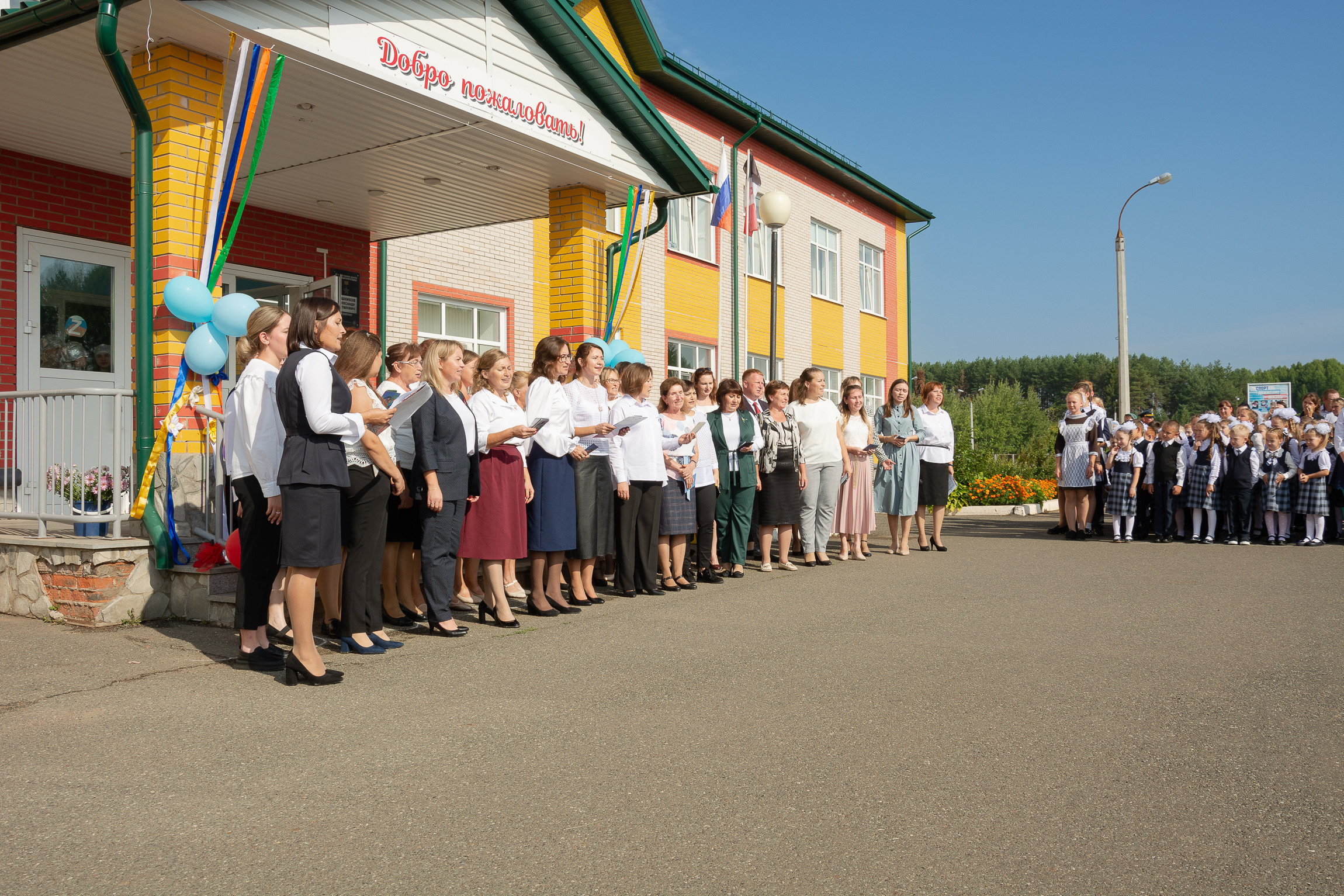 1 сентября 2022