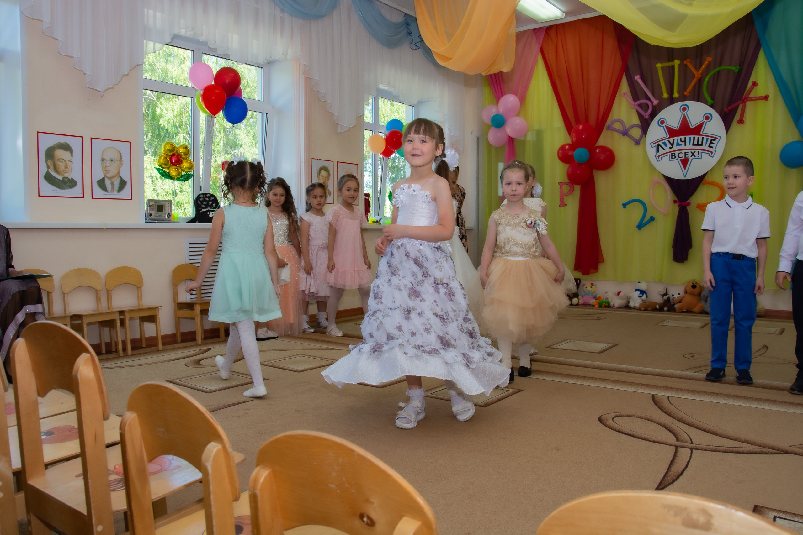 Выпускной 2021