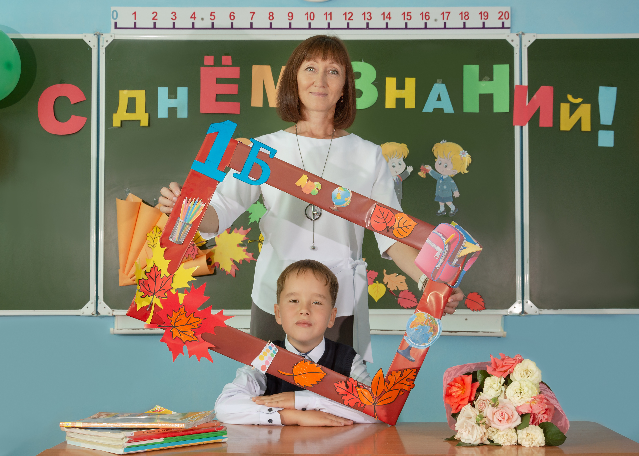 1 сентября 2022