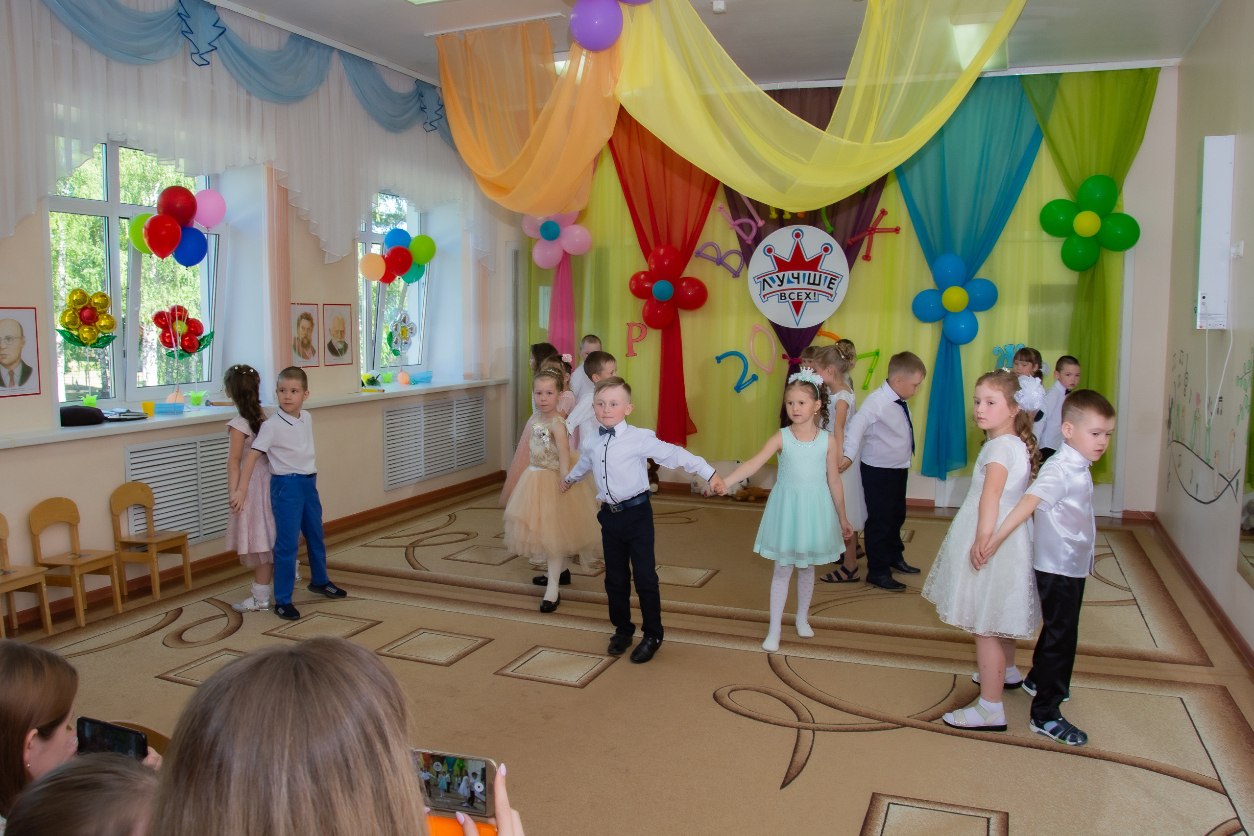 Выпускной 2021