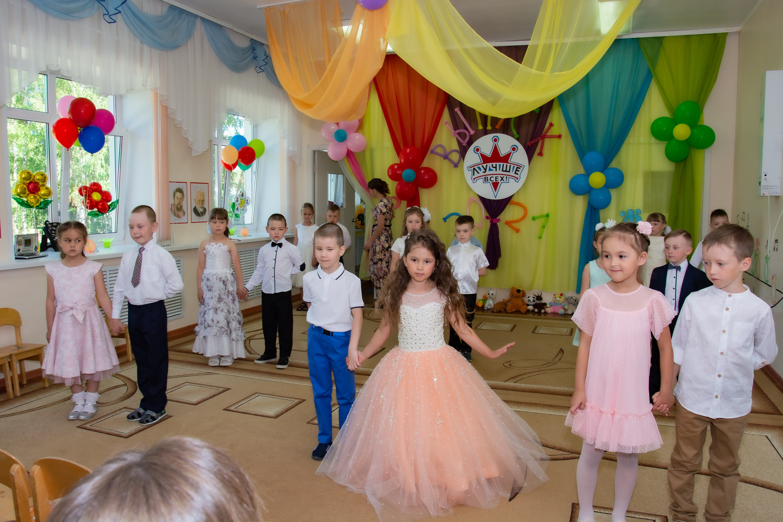 Выпускной 2021