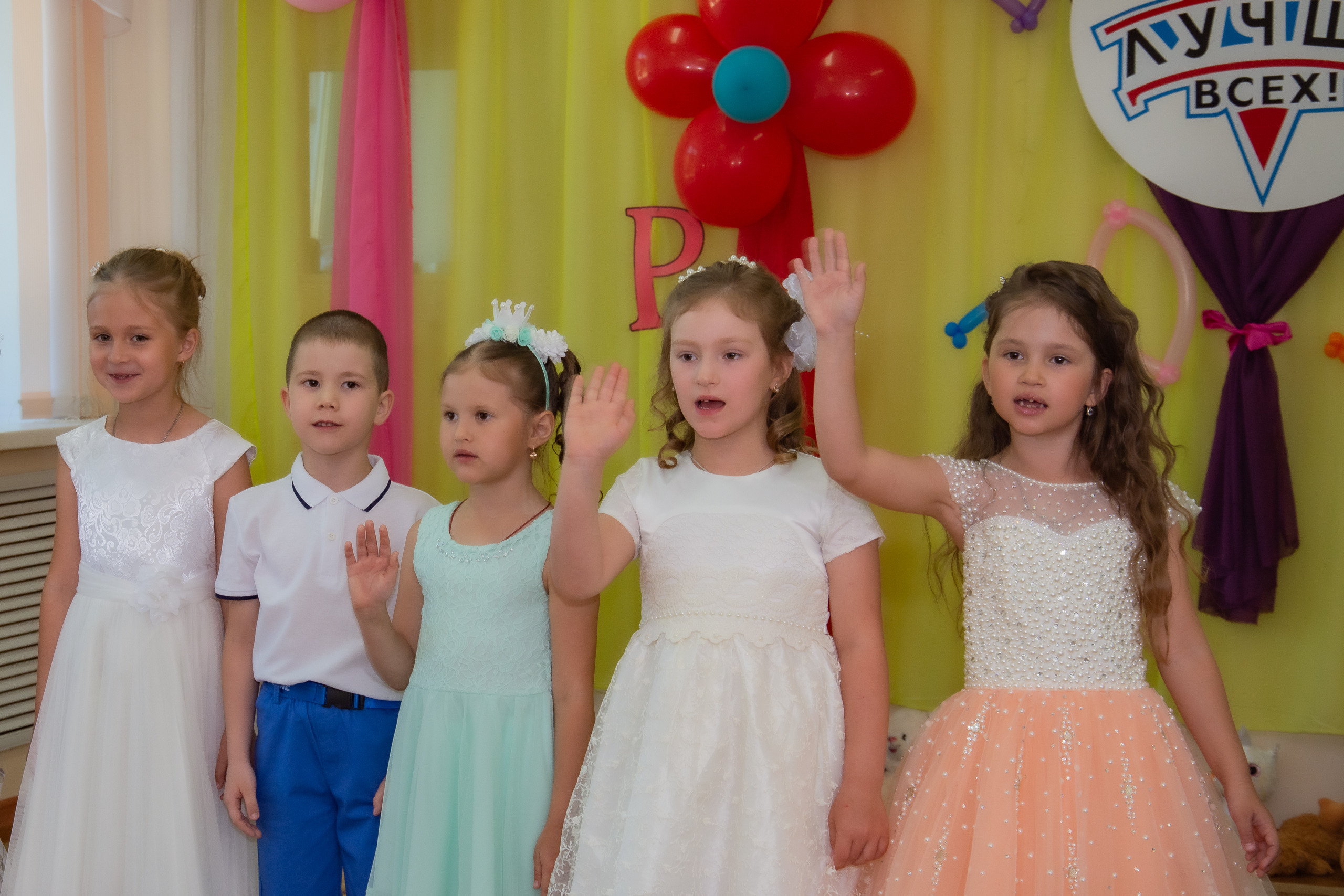 Выпускной 2021