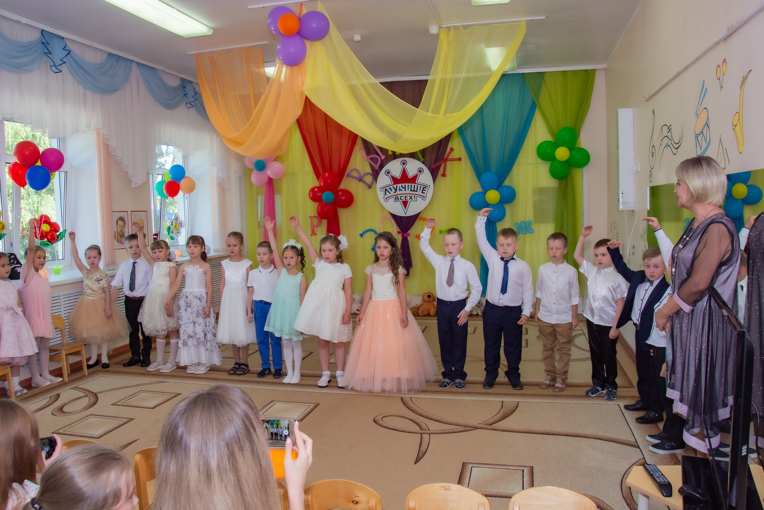 Выпускной 2021