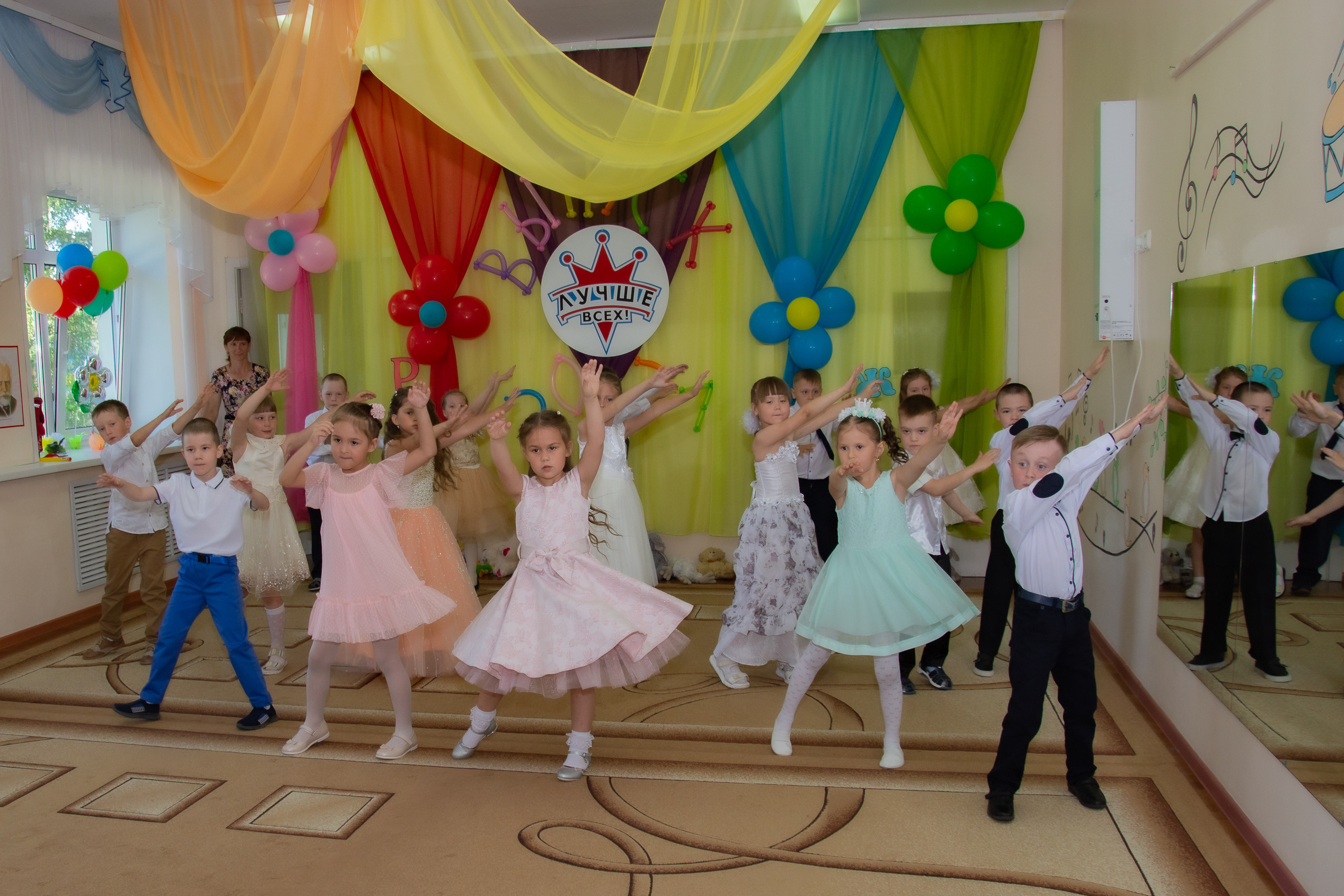 Выпускной 2021