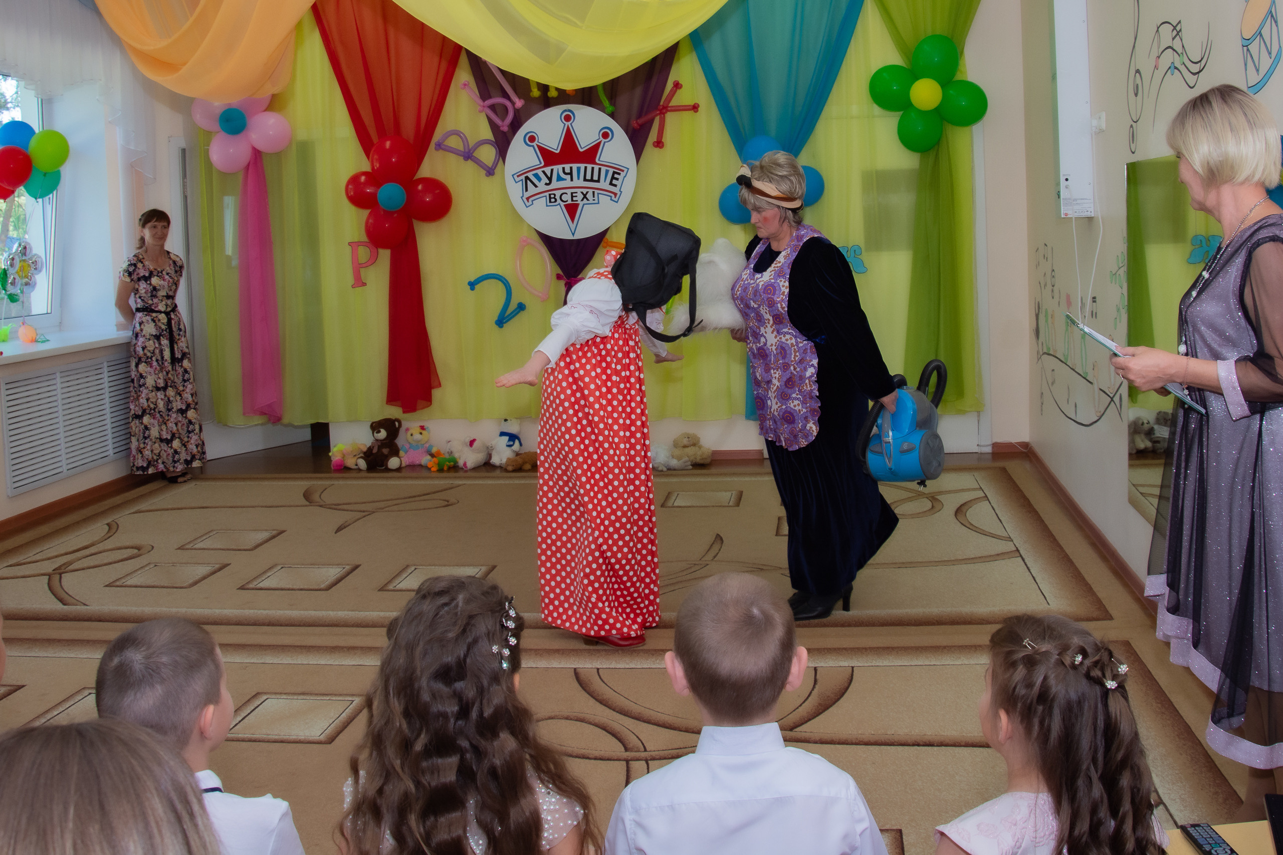 Выпускной 2021