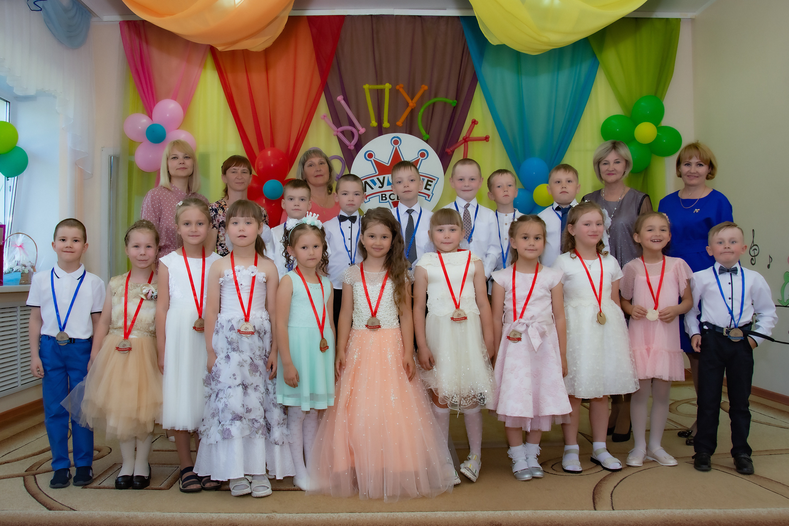 Выпускной 2021