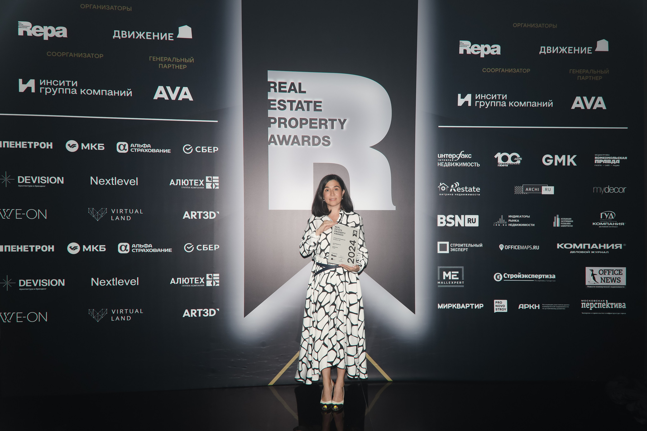 Премия REAL PROPERTY AWERDS 2024. Фотограф в Адлере и  Сочи Ирина Москалева